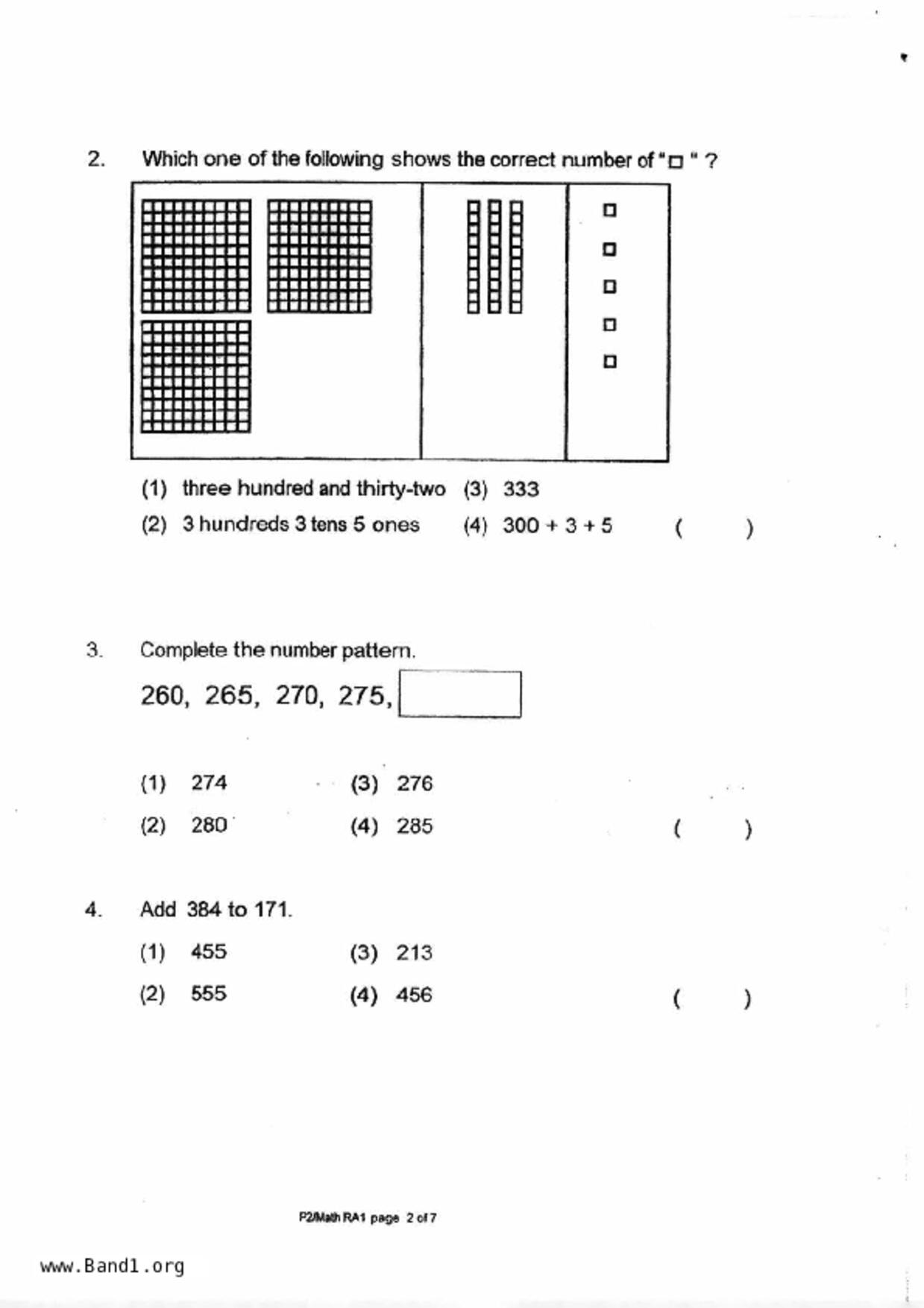 P2Maths試卷