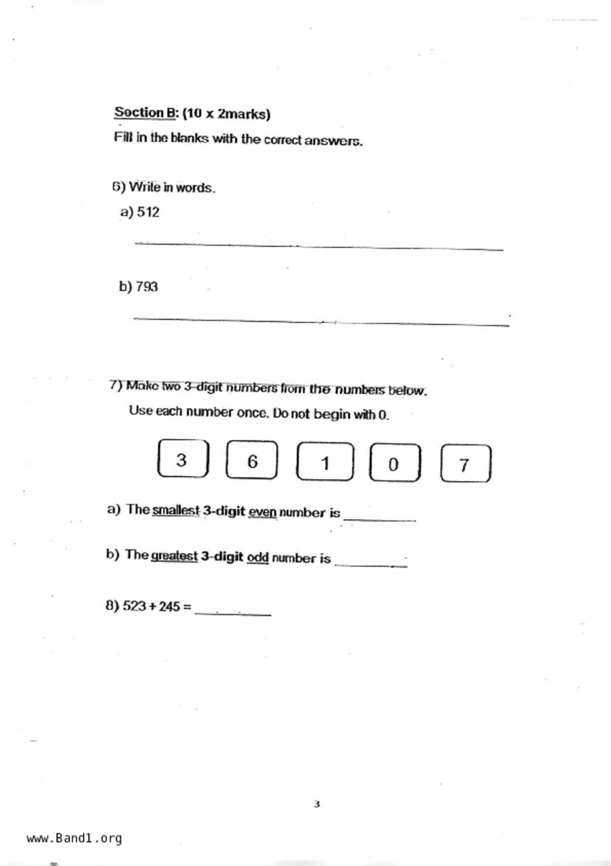 P2Maths試卷