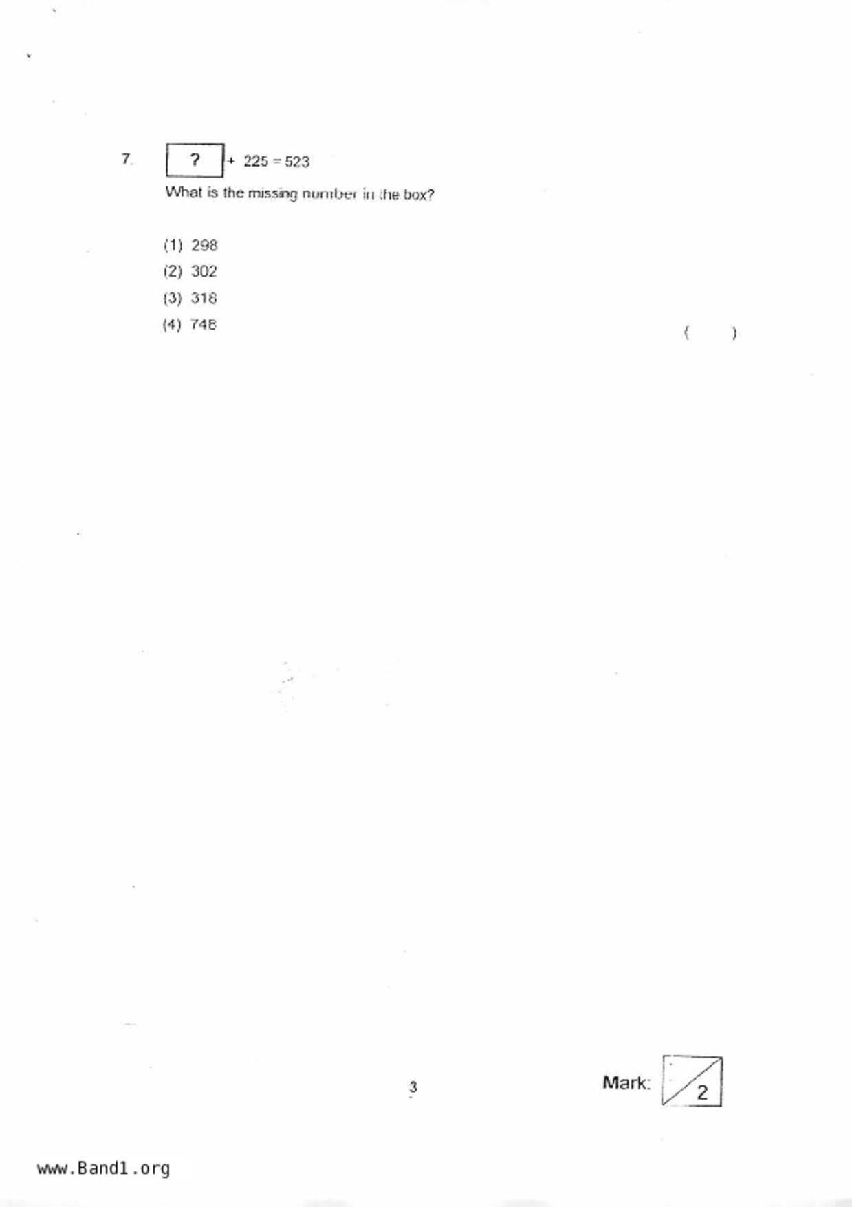 P2Maths試卷