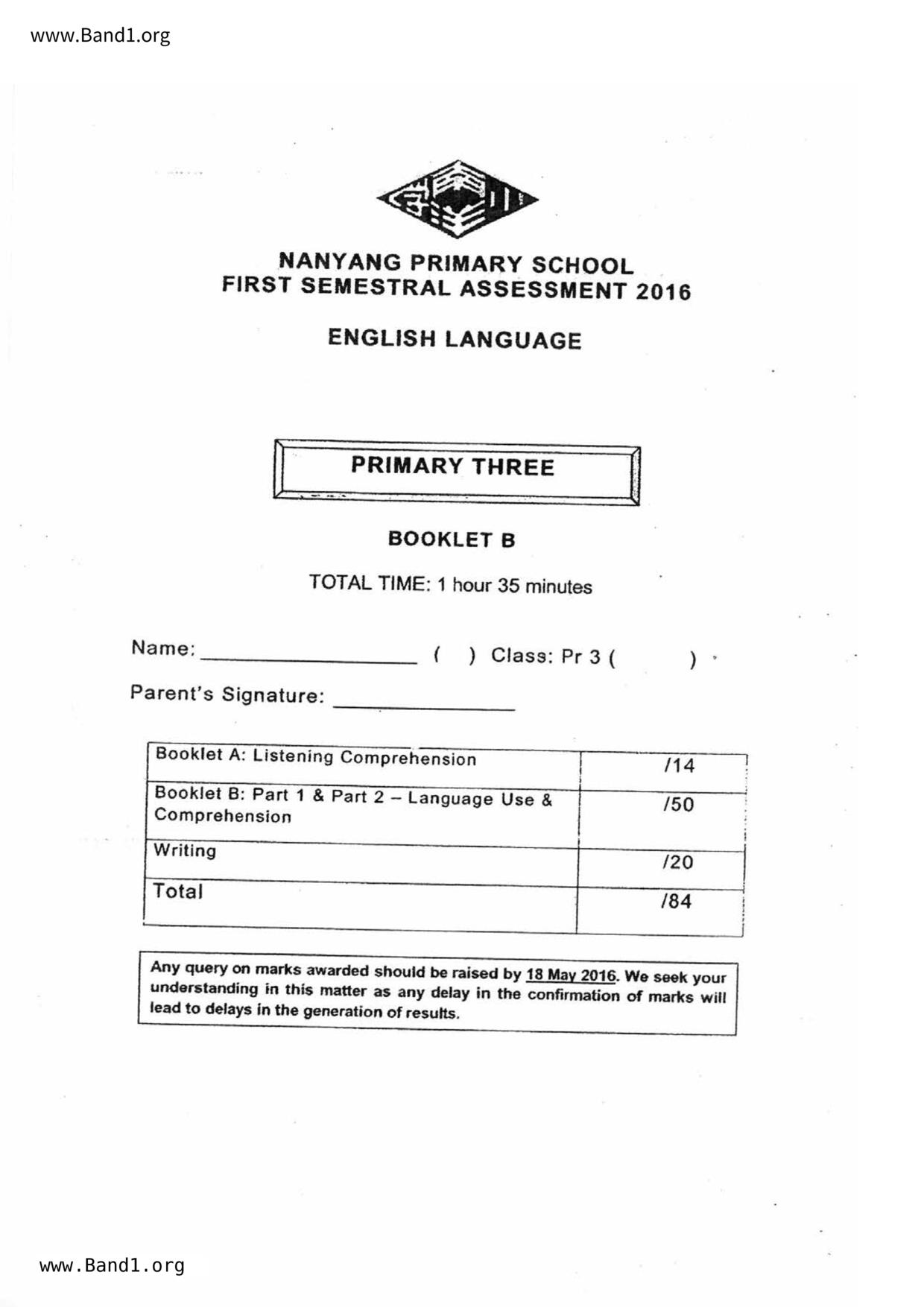 P3English試卷