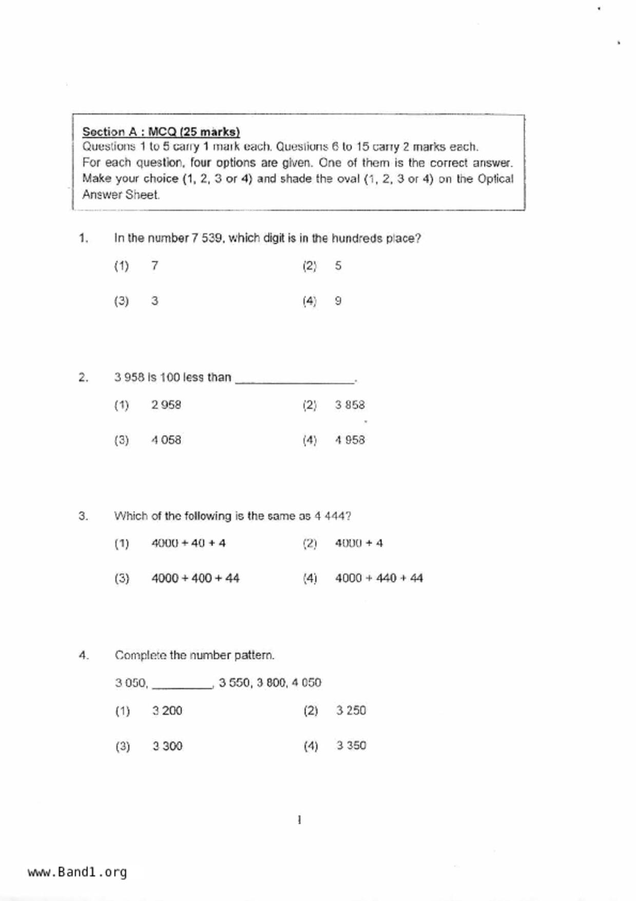P3Maths試卷
