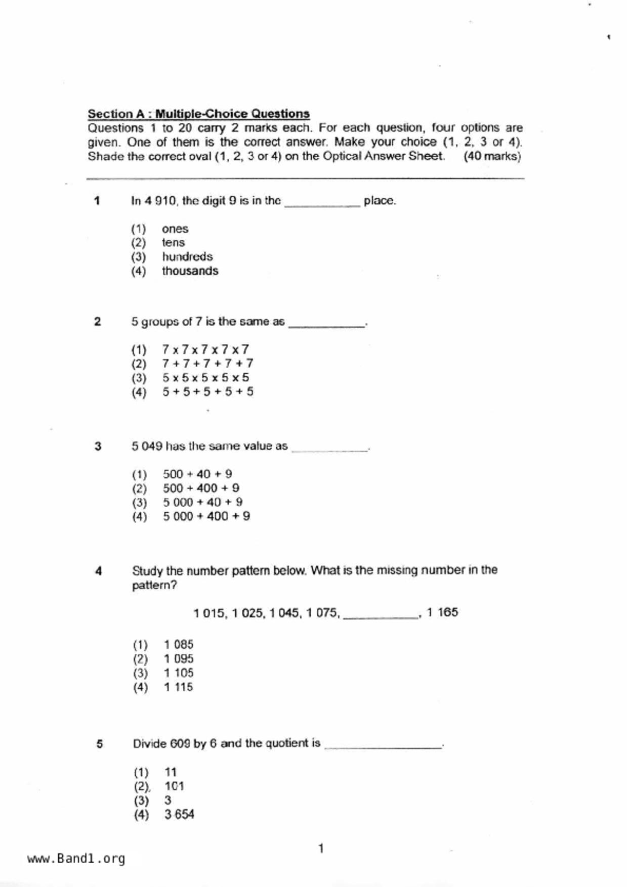 P3Maths試卷