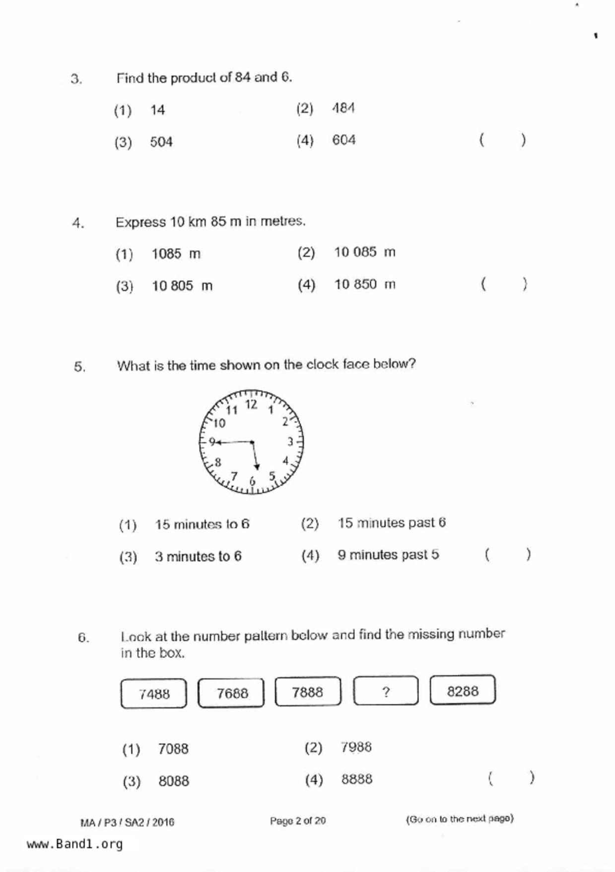 P3Maths試卷