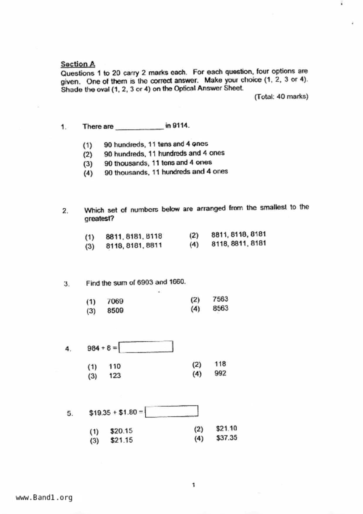 P3Maths試卷