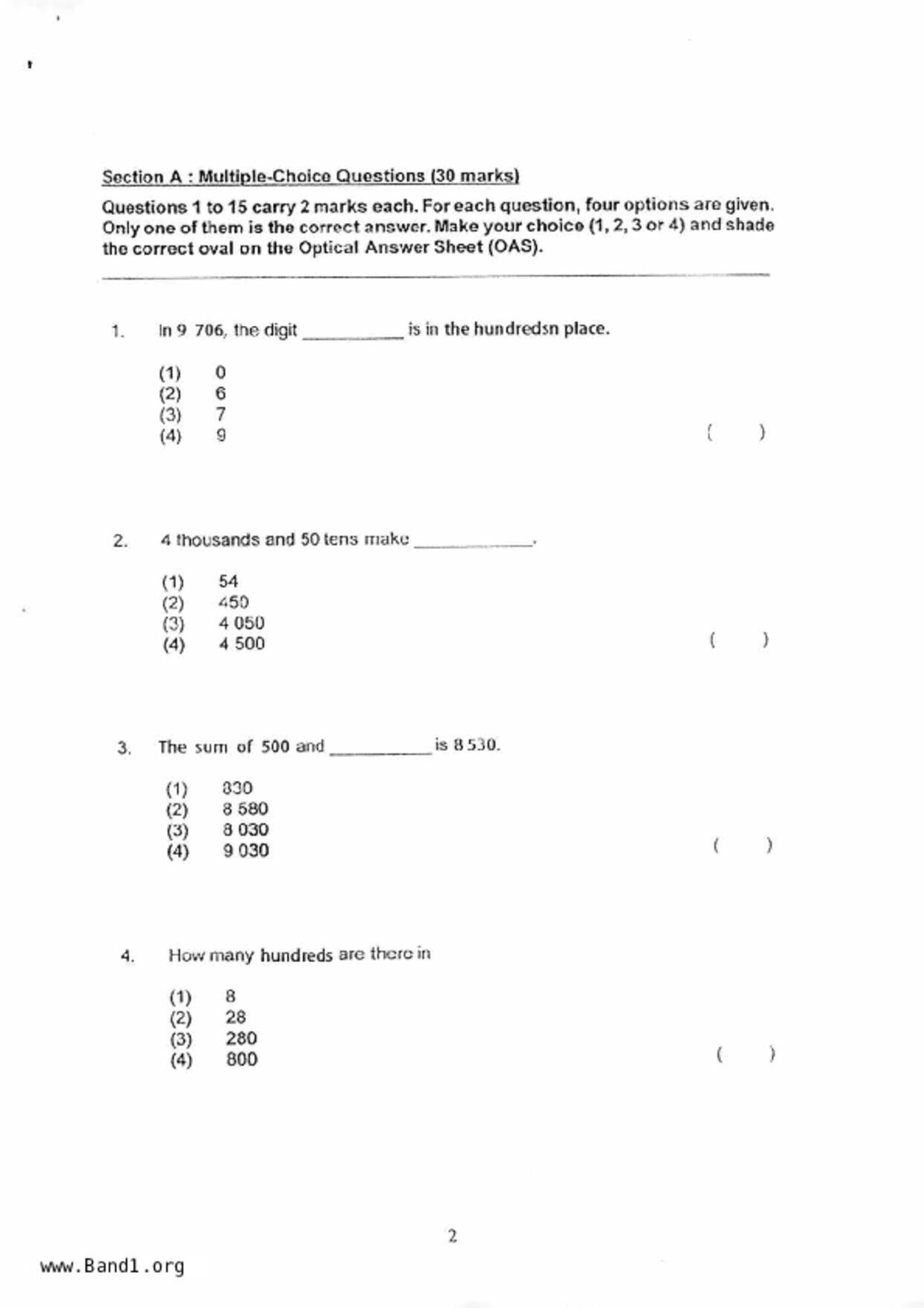 P3Maths試卷