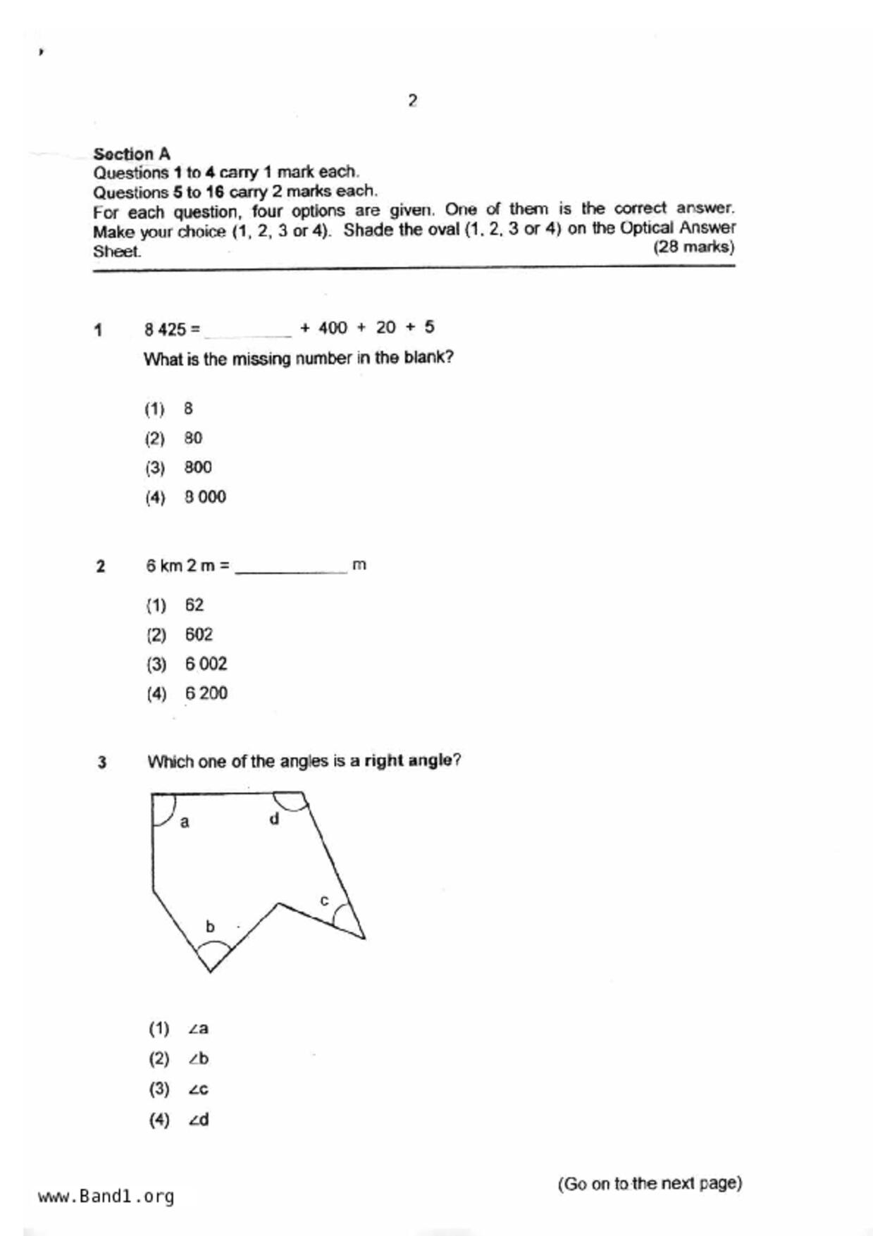 P3Maths試卷