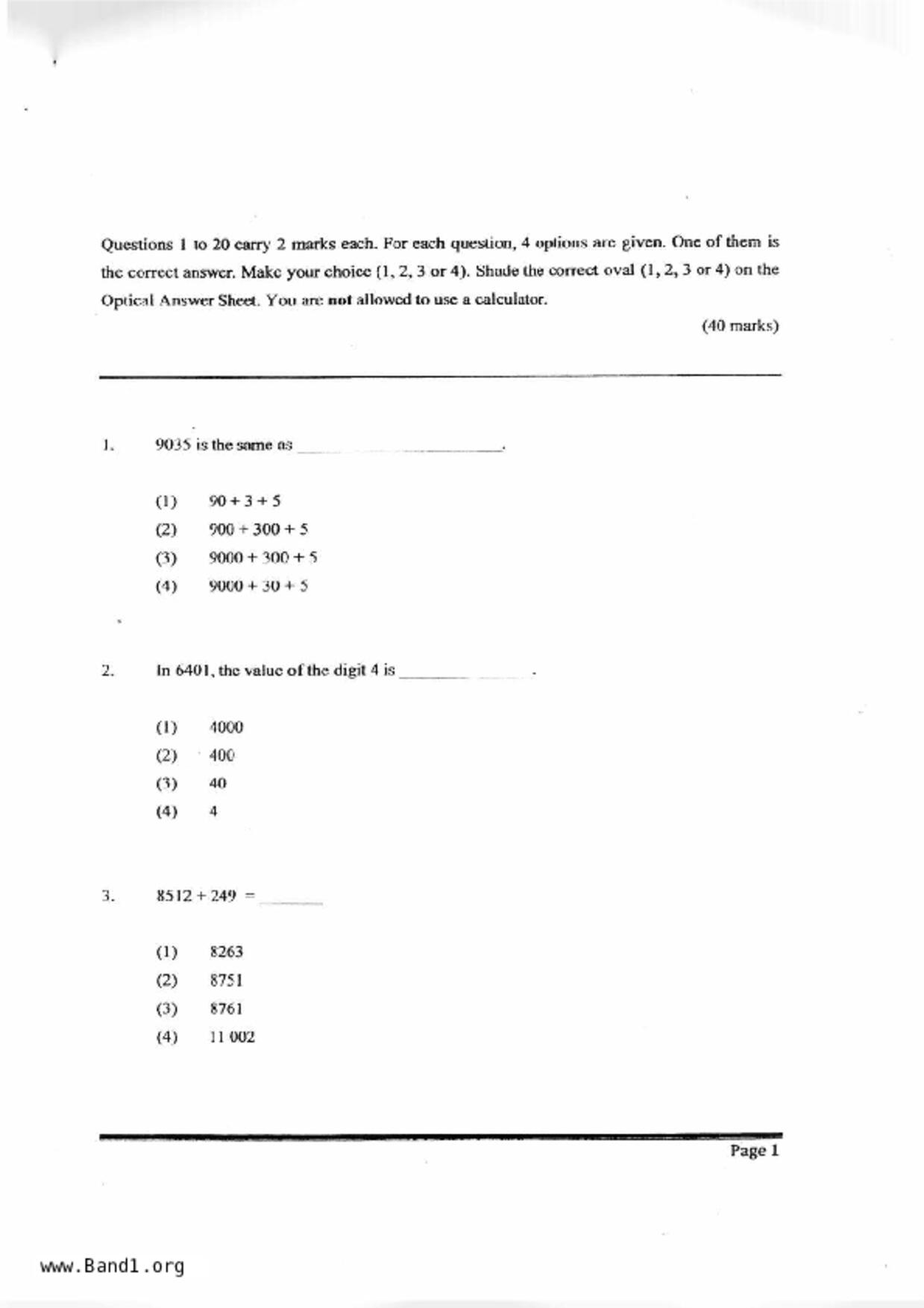 P3Maths試卷