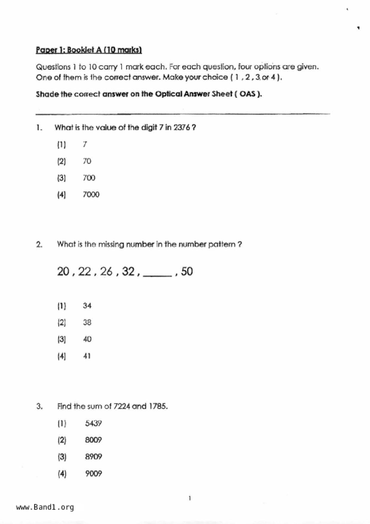 P3Maths試卷