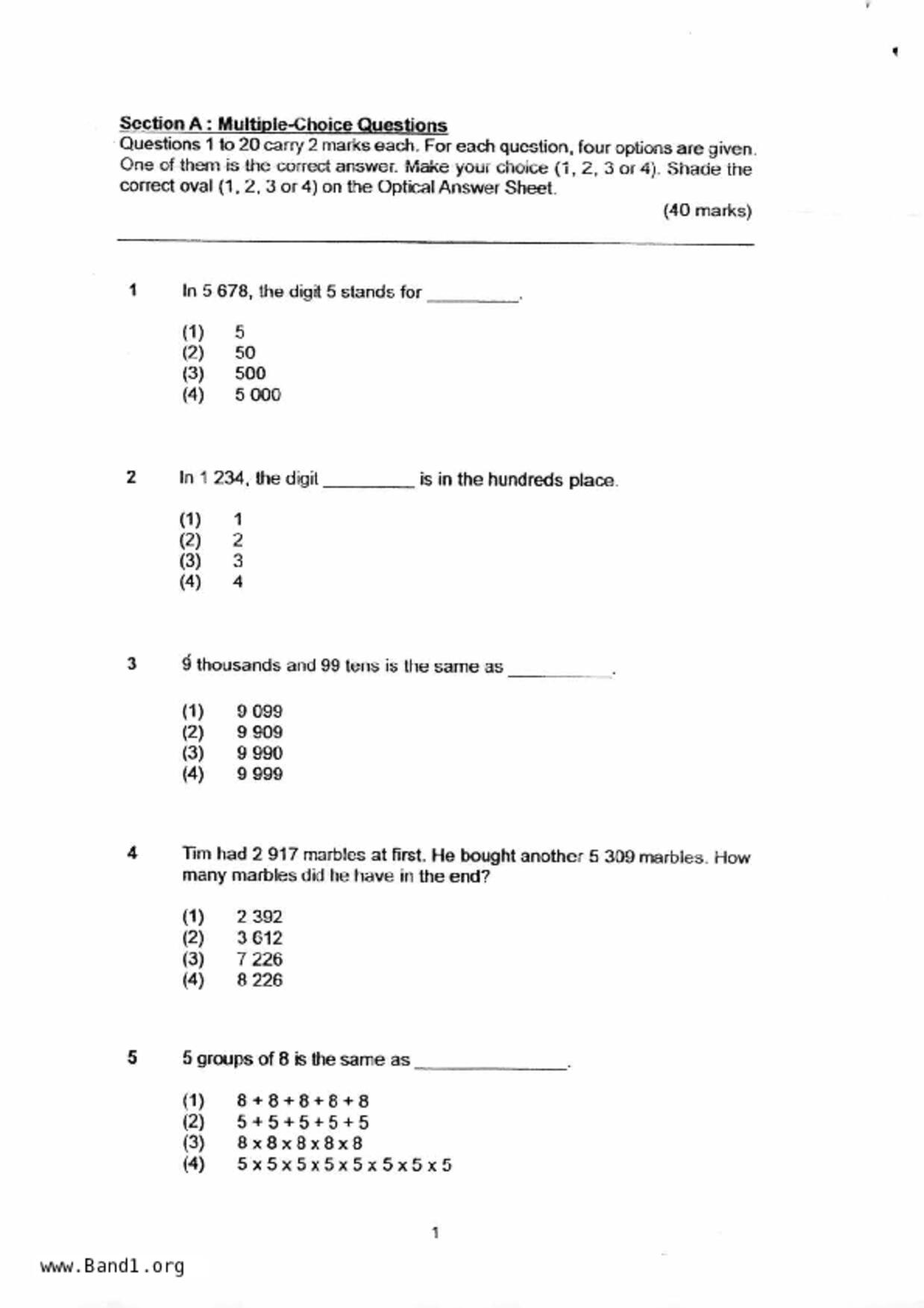 P3Maths試卷