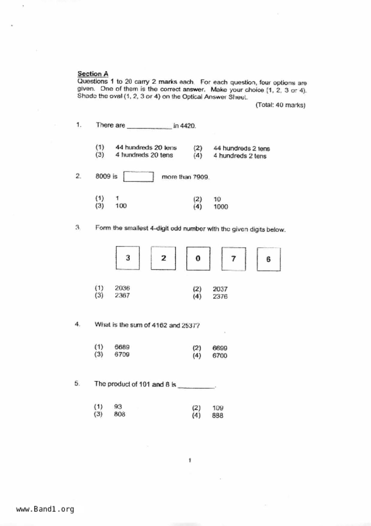 P3Maths試卷