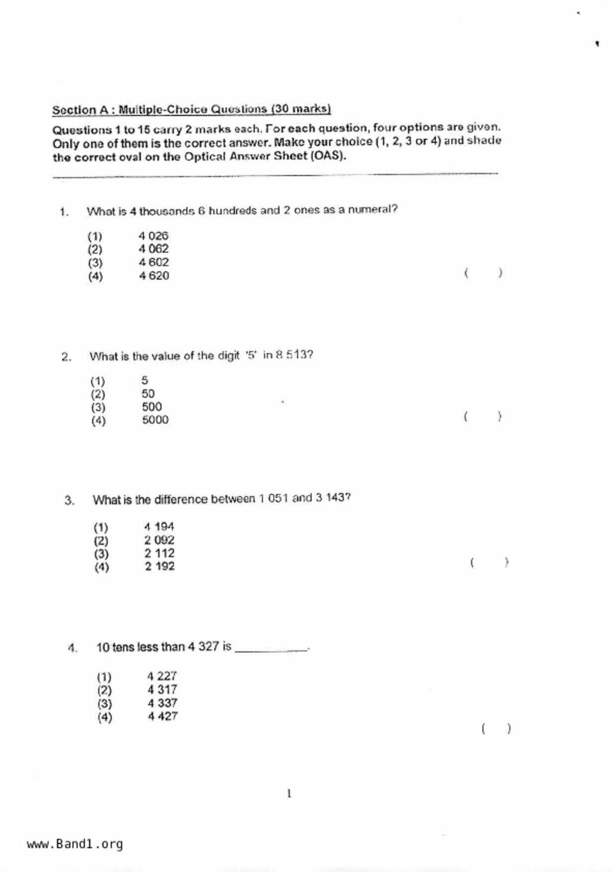 P3Maths試卷