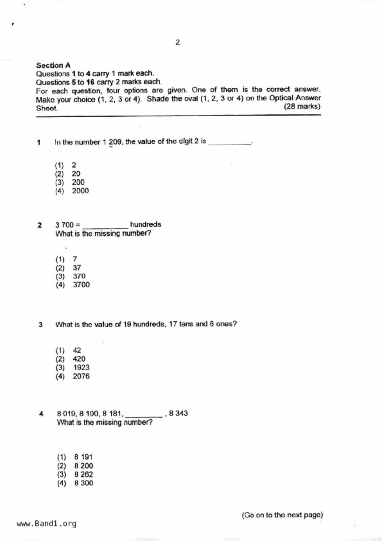 P3Maths試卷