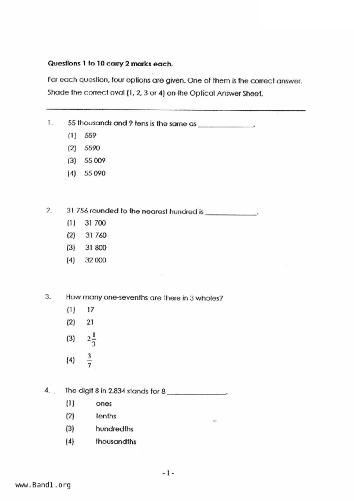 P4Maths試卷