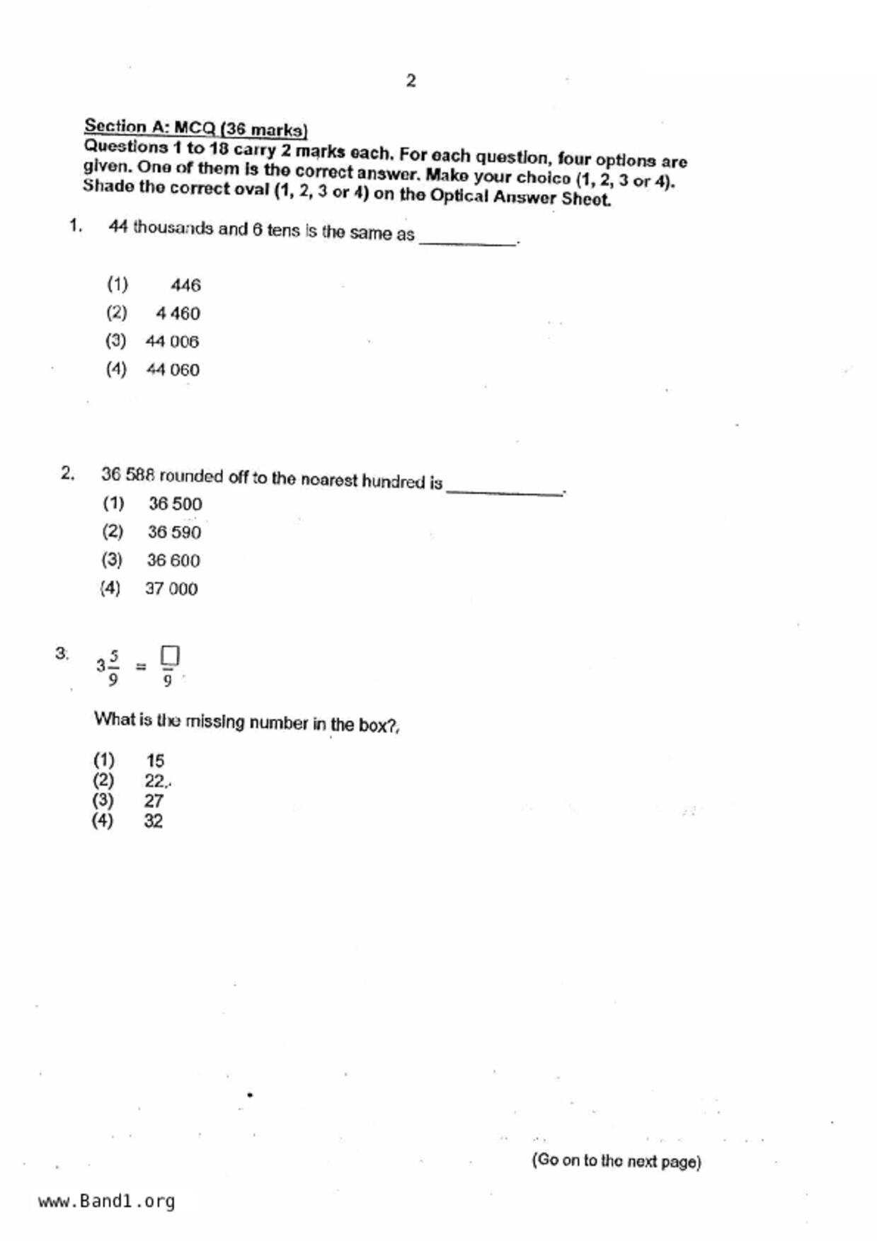 P4Maths試卷