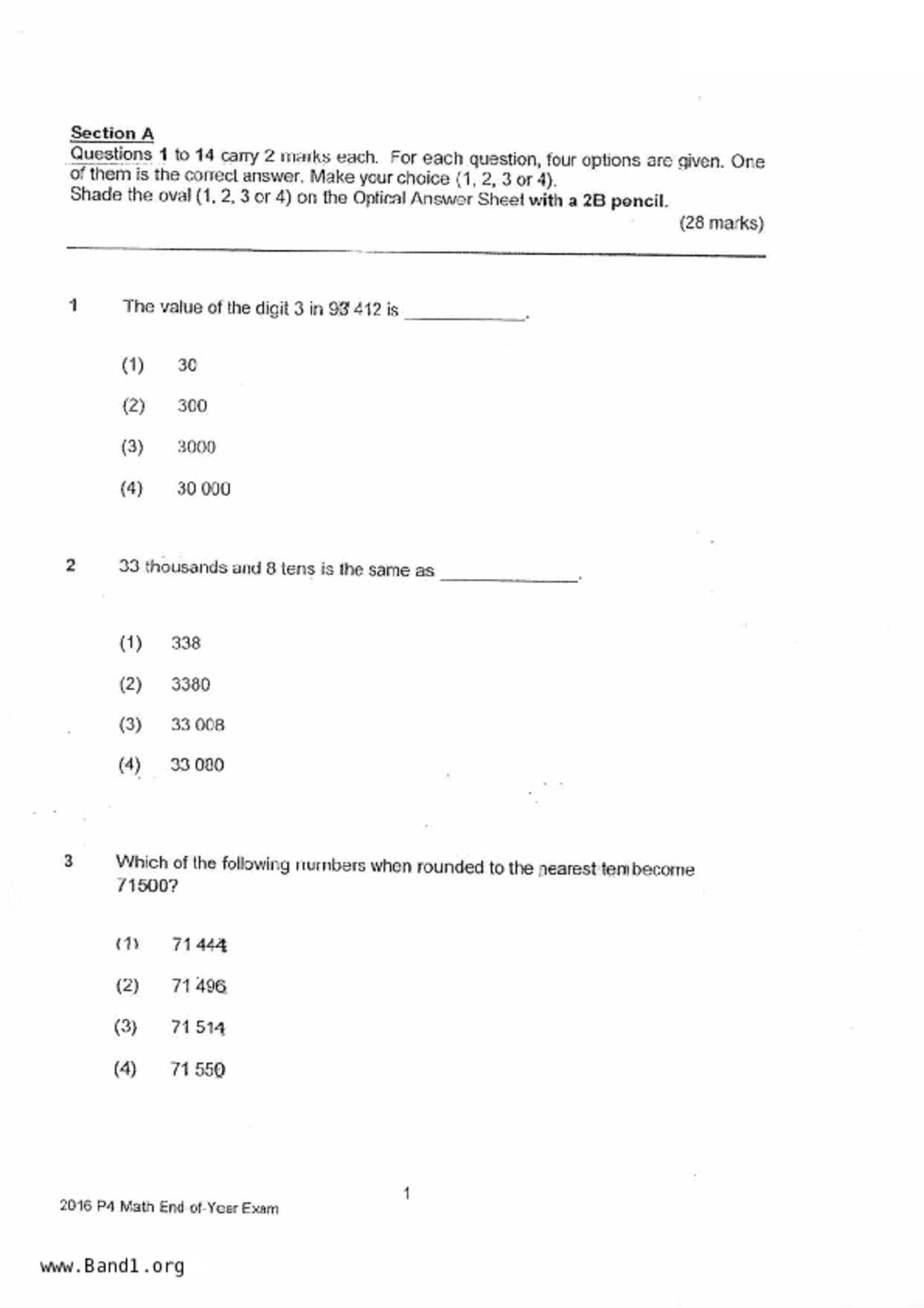 P4Maths試卷