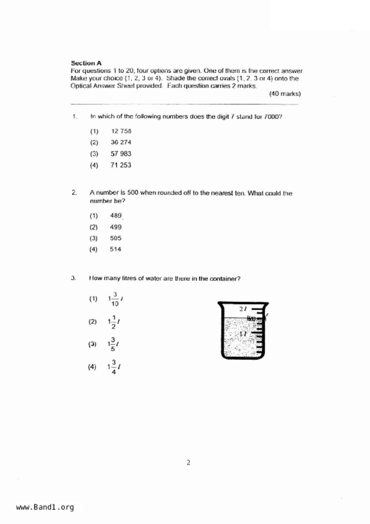 P4Maths試卷