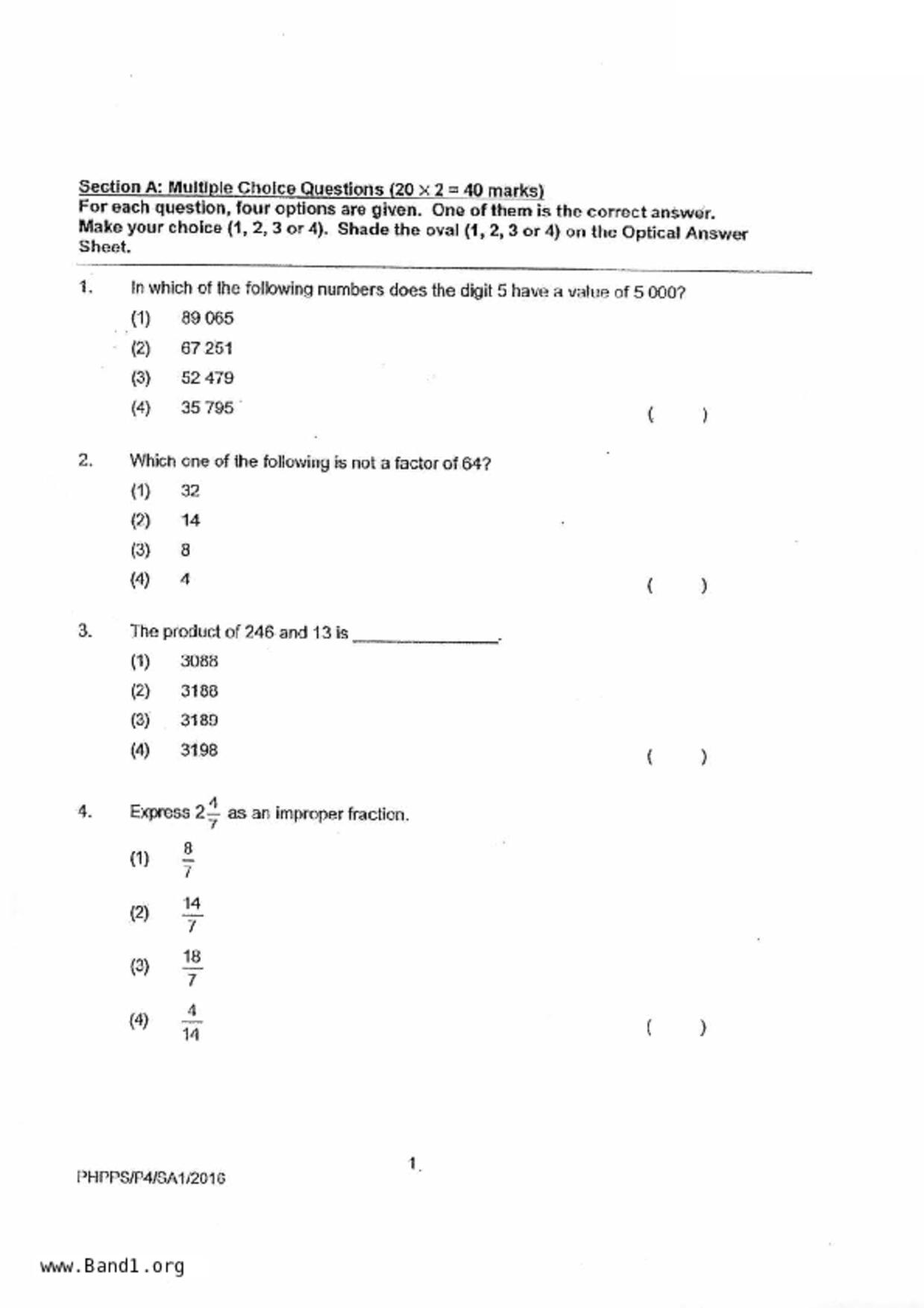 P4Maths試卷