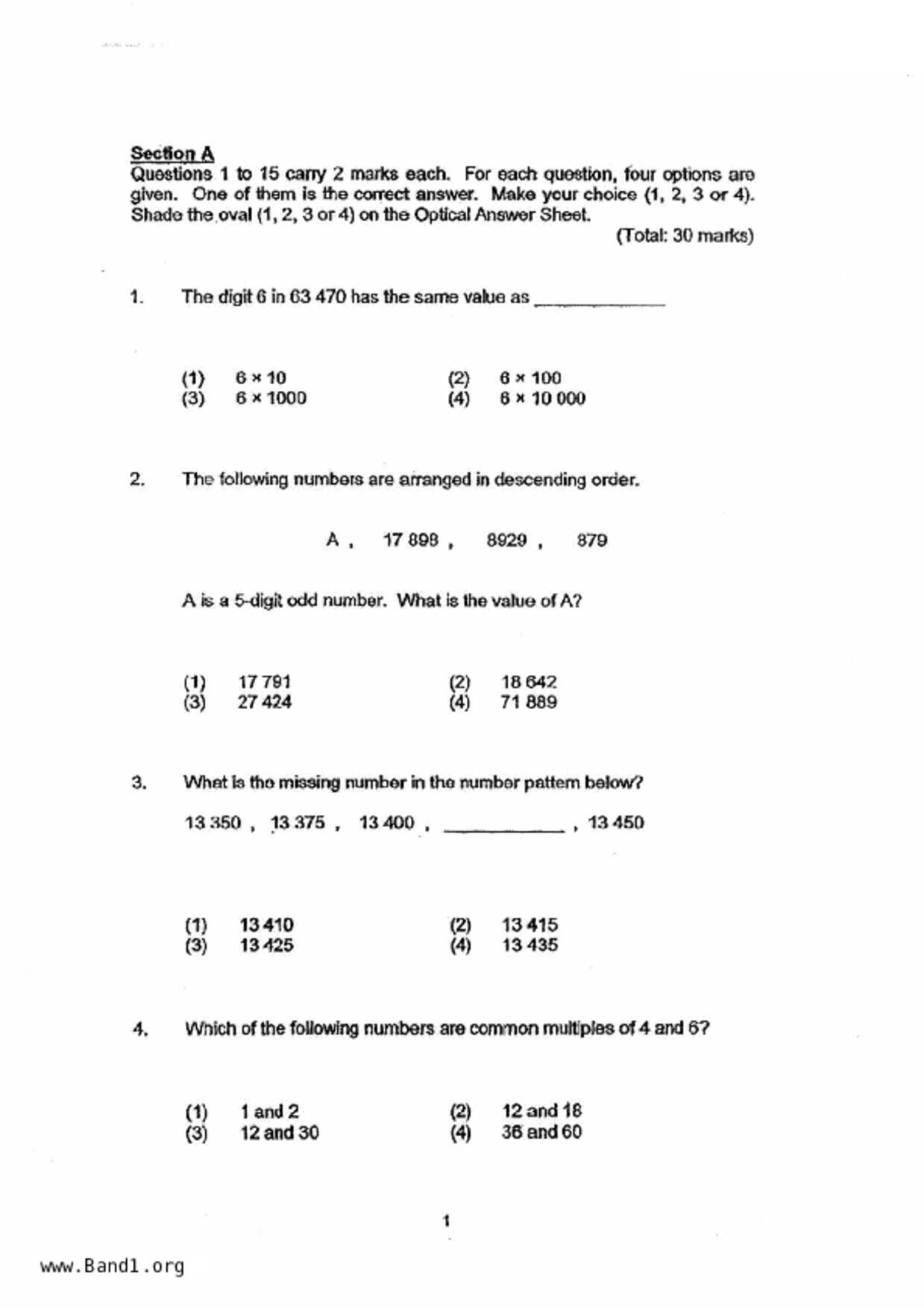 P4Maths試卷