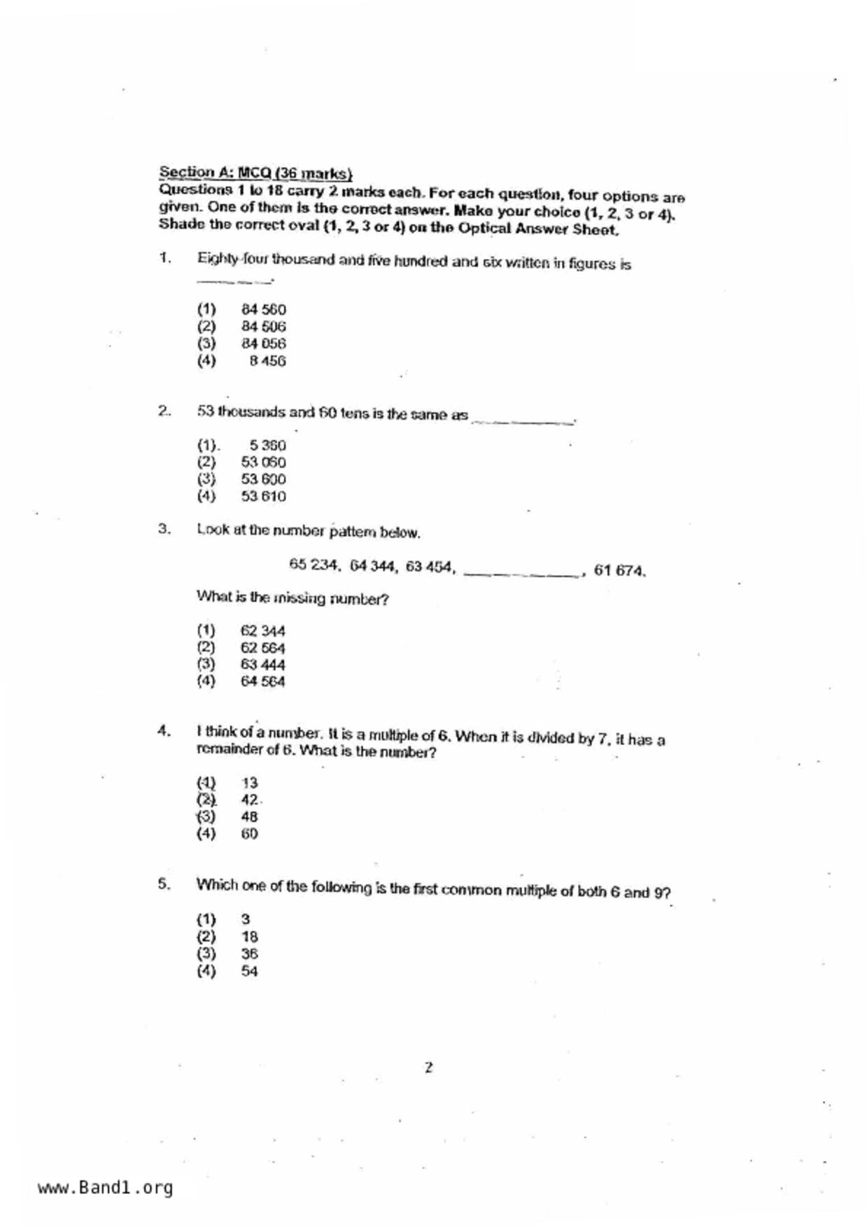 P4Maths試卷