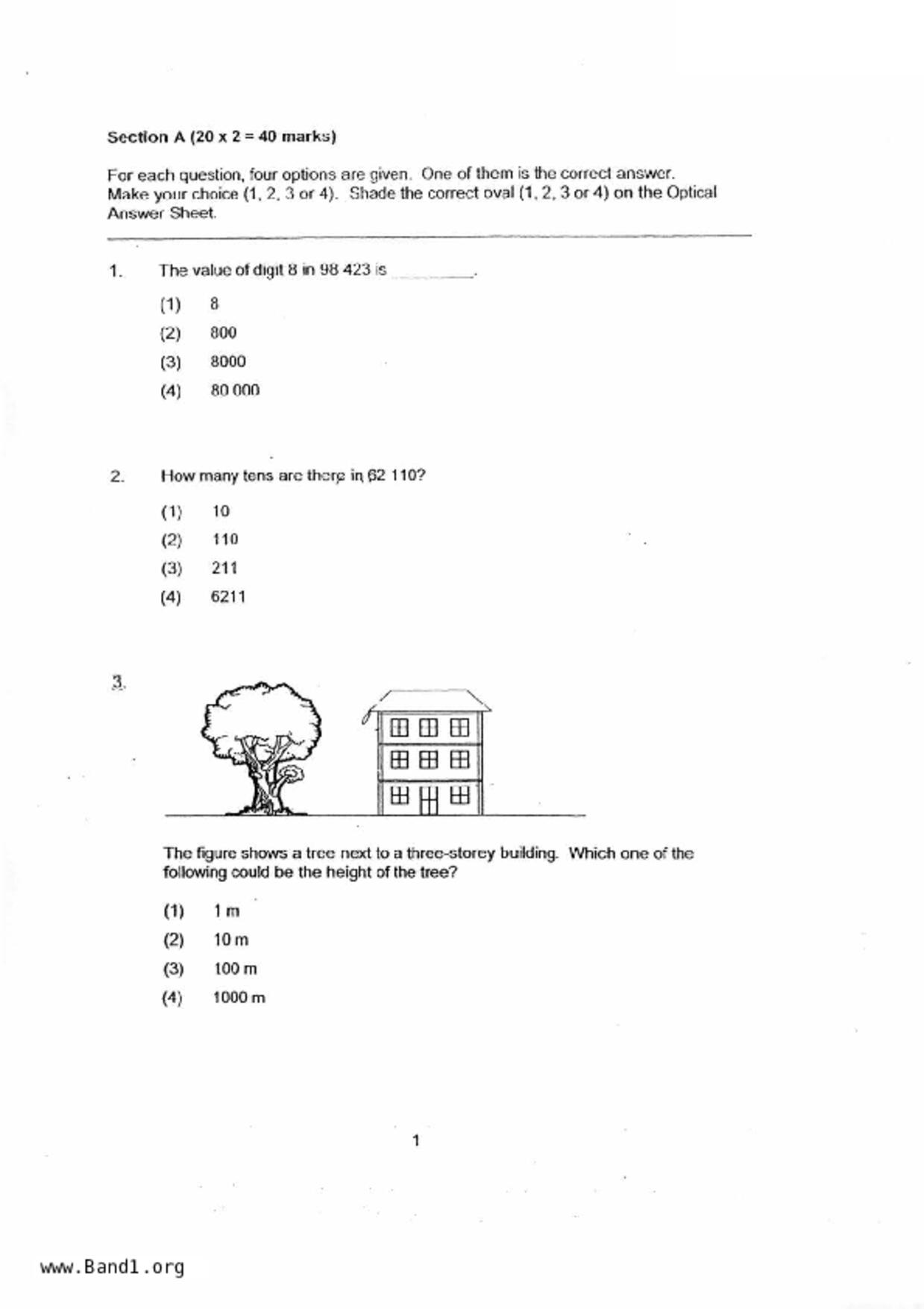 P4Maths試卷