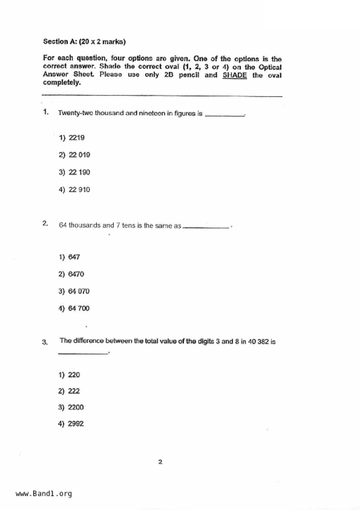 P4Maths試卷