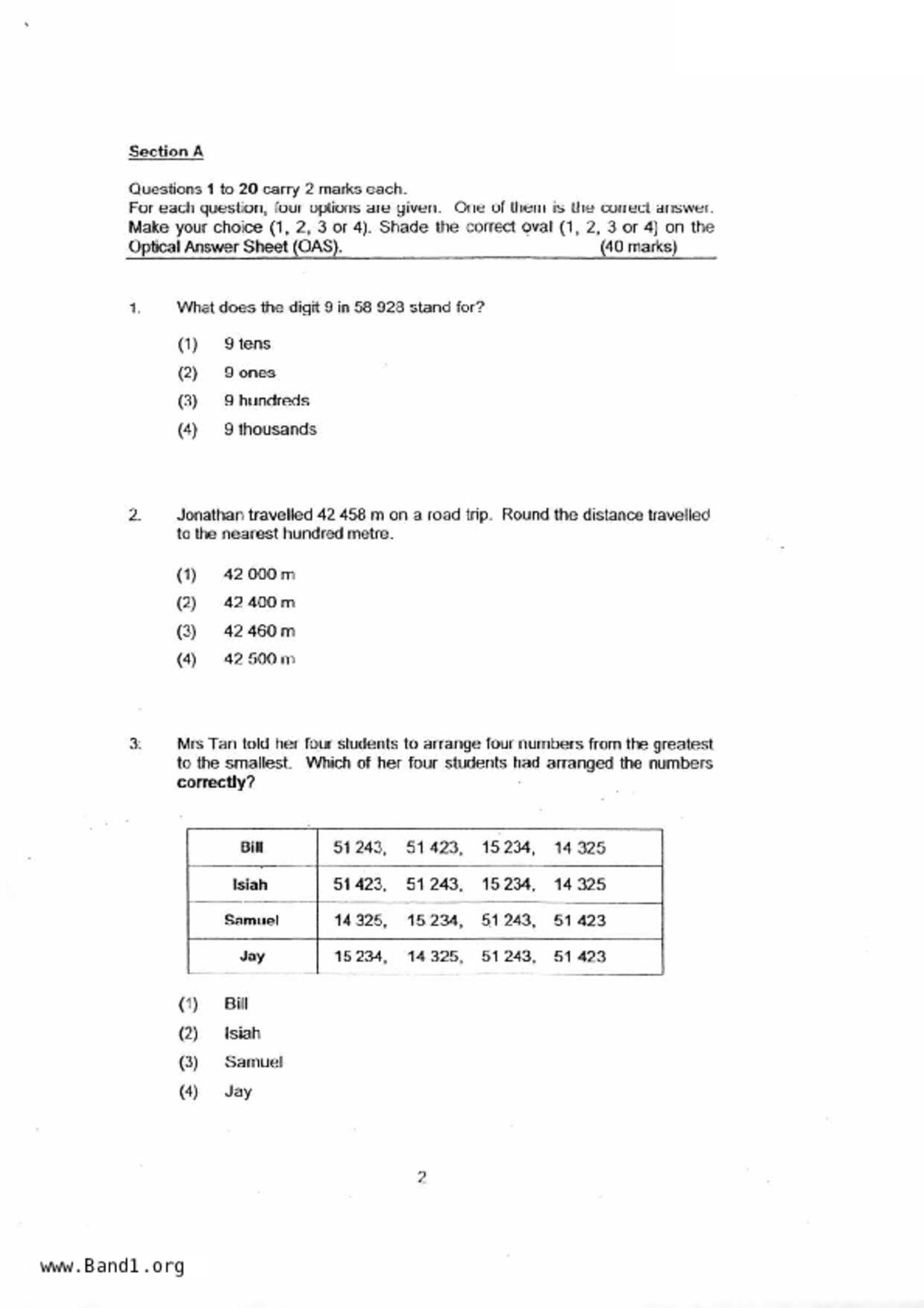 P4Maths試卷