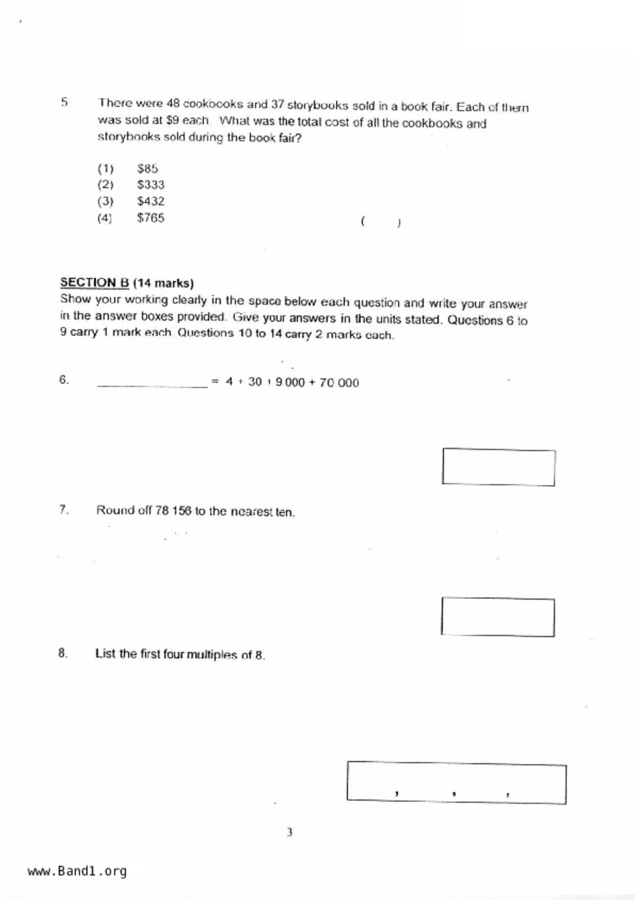 P4Maths試卷