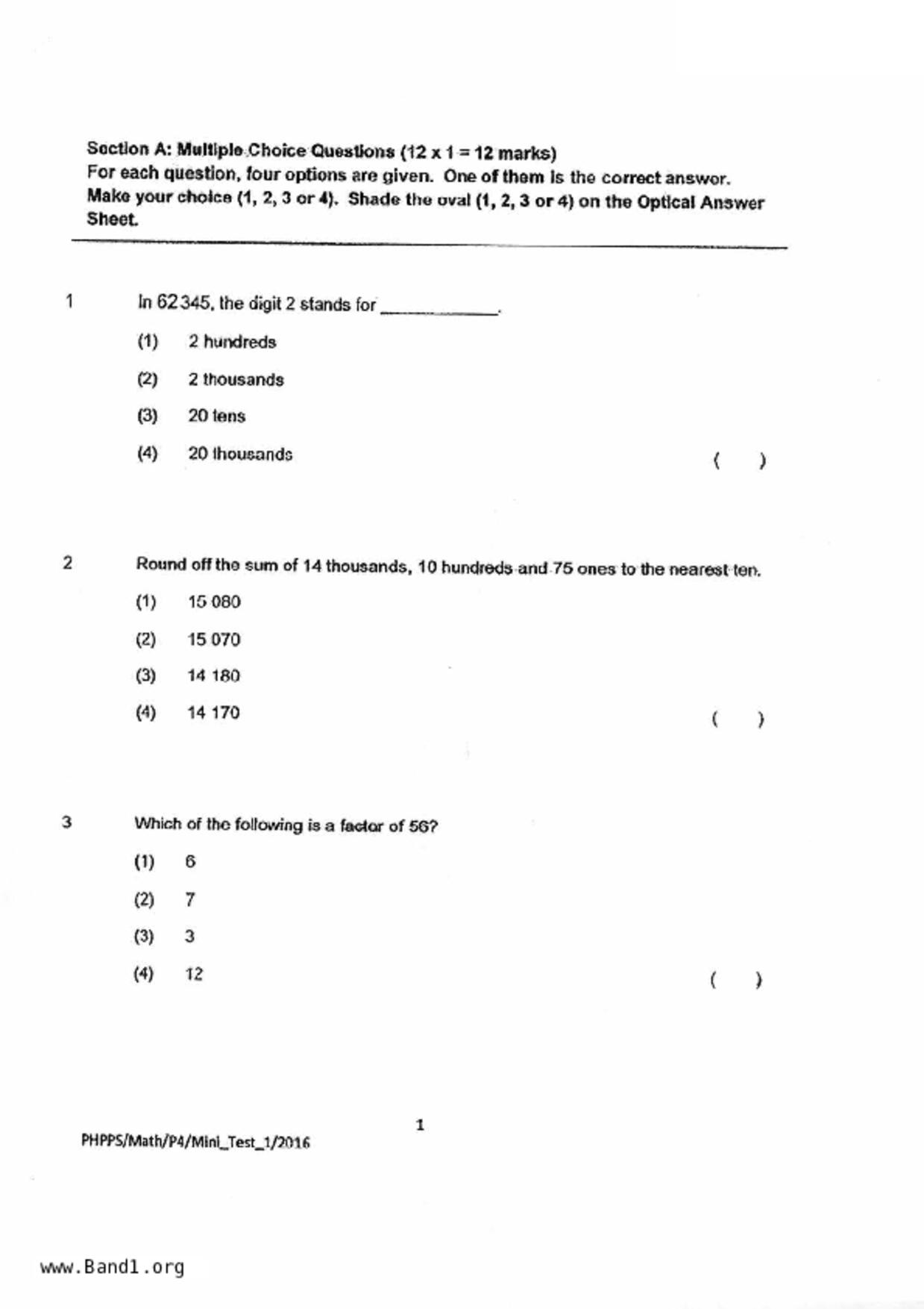 P4Maths試卷