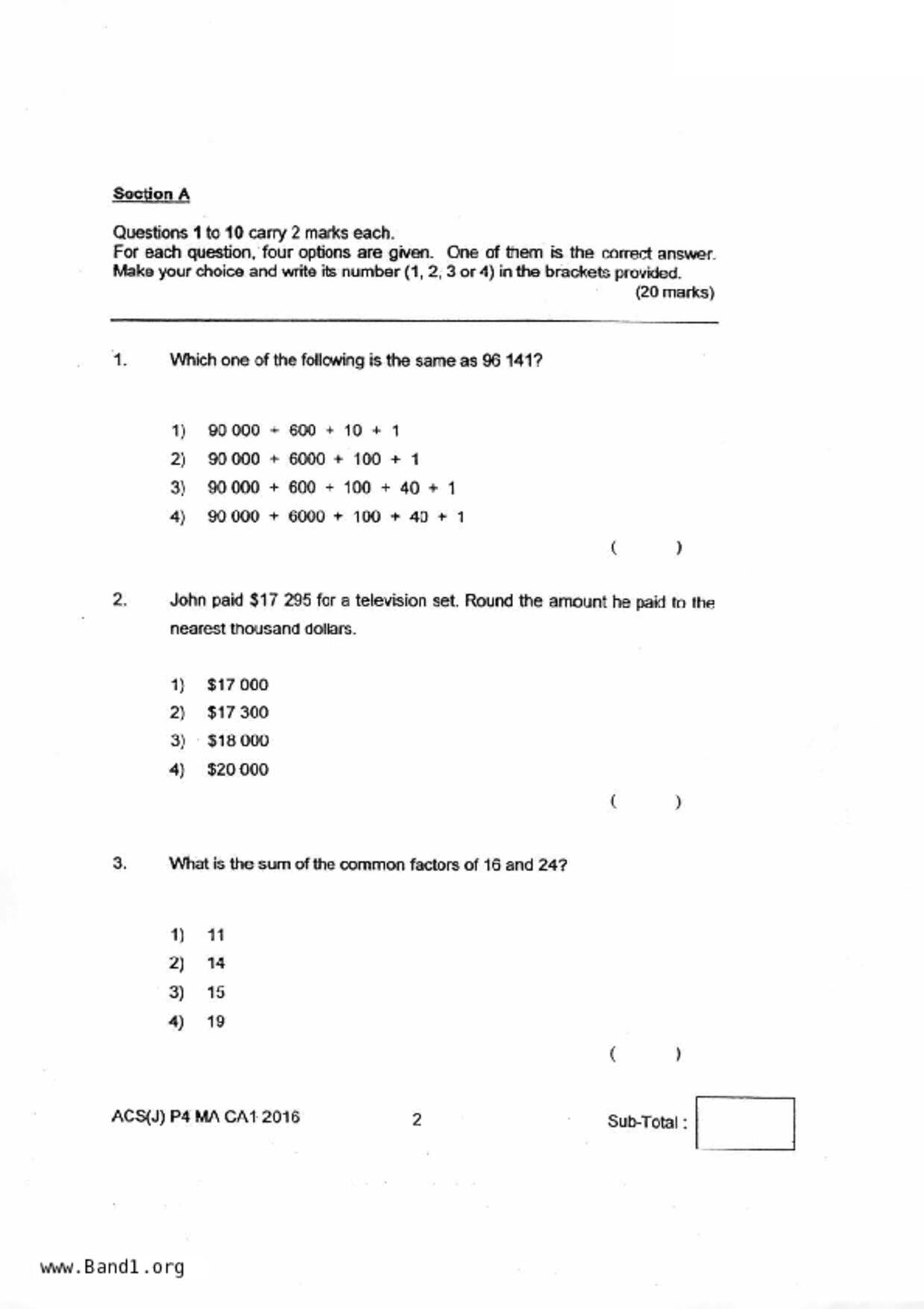 P4Maths試卷