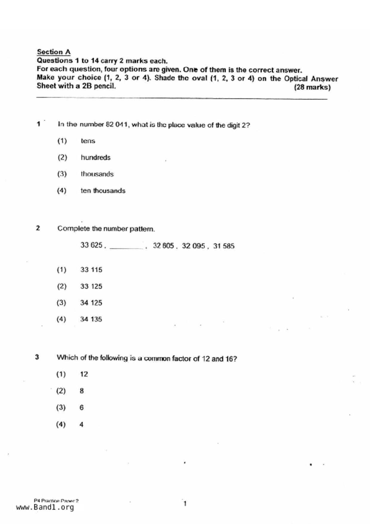 P4Maths試卷