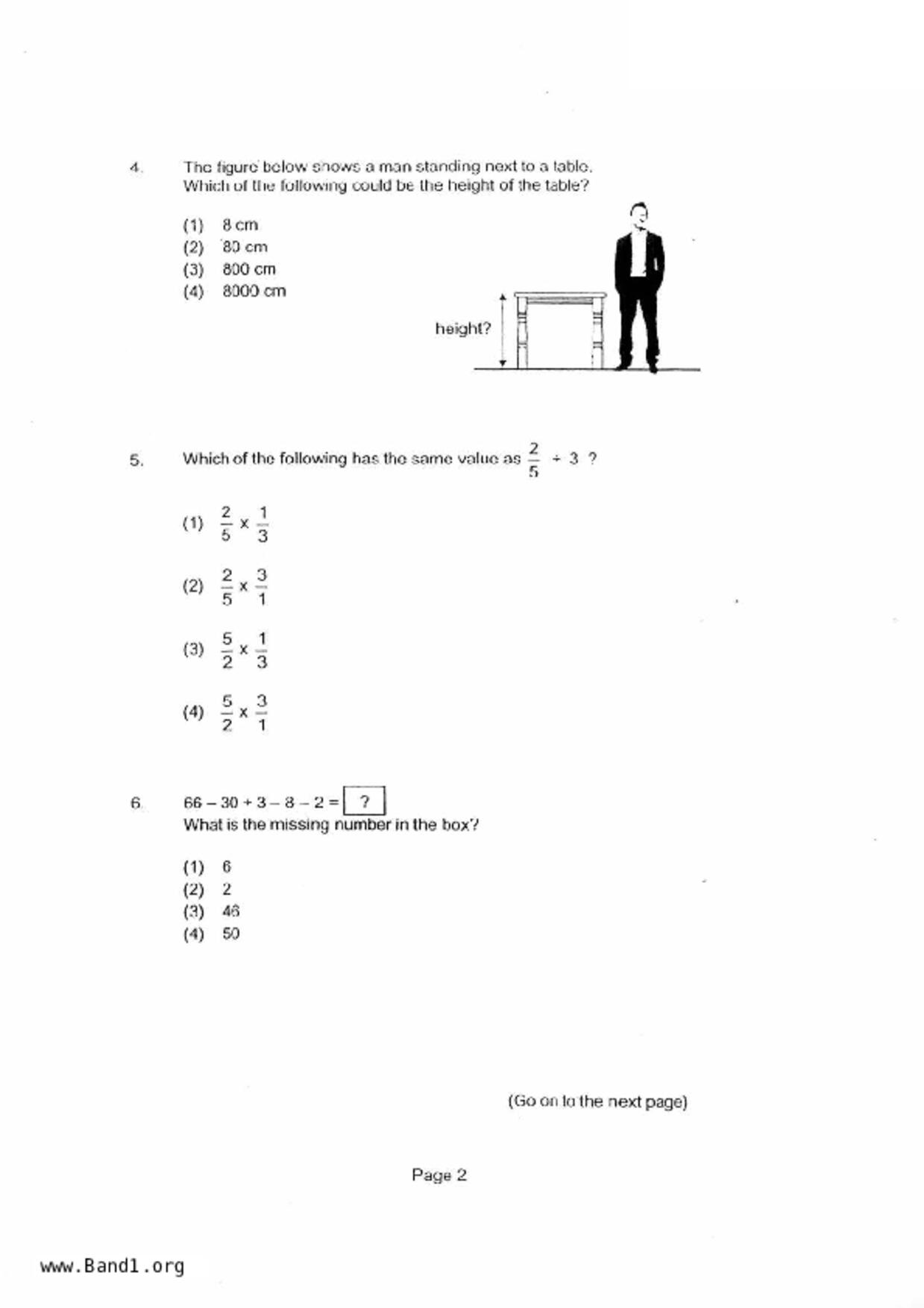 P5Maths試卷