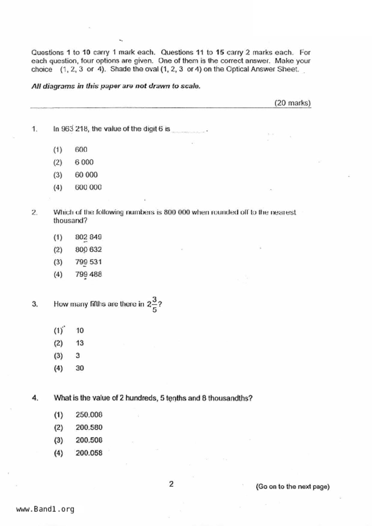 P5Maths試卷