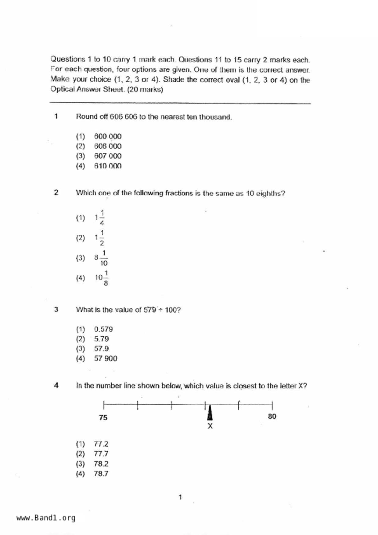 P5Maths試卷