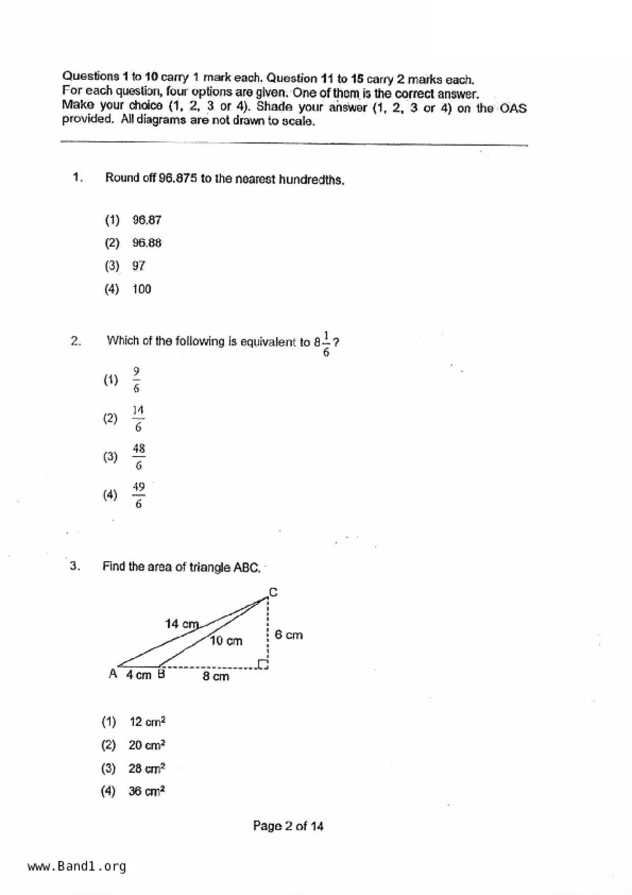 P5Maths試卷