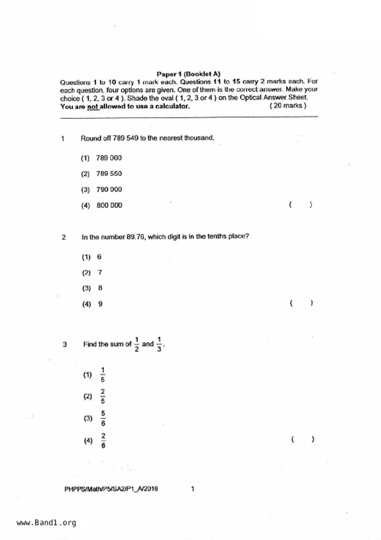 P5Maths試卷