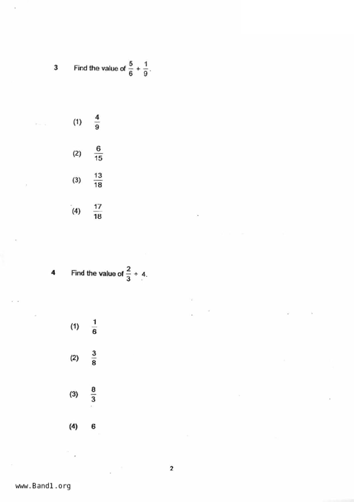 P5Maths試卷