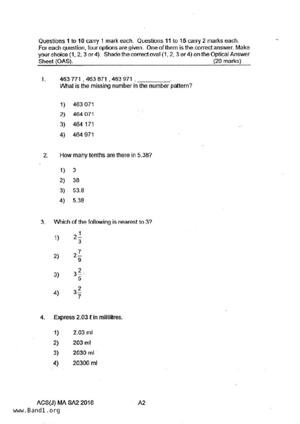 P5Maths試卷