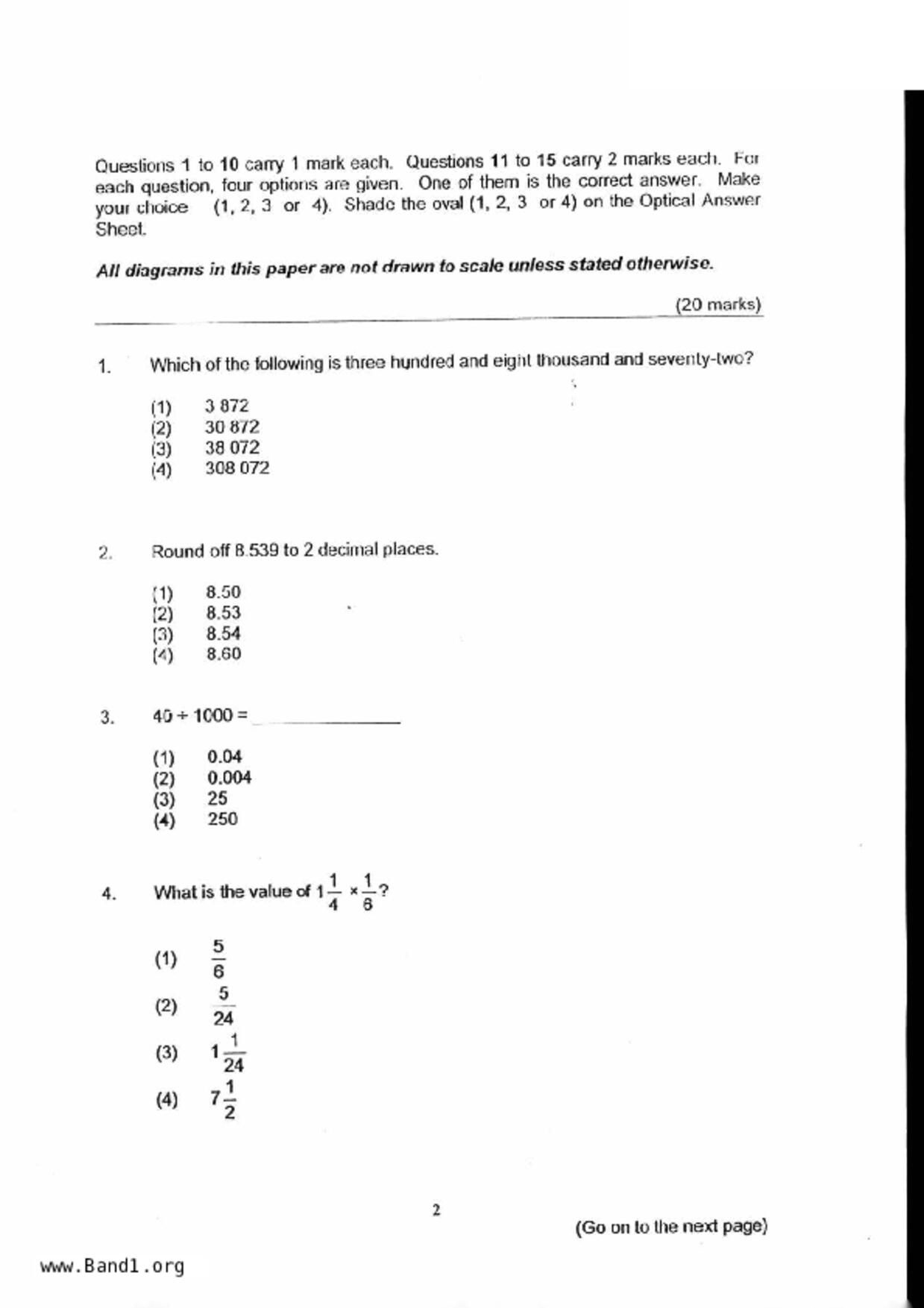 P5Maths試卷
