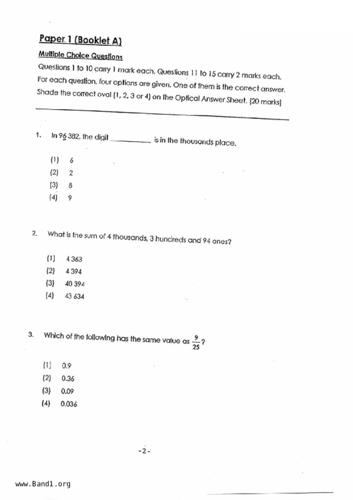 P5Maths試卷