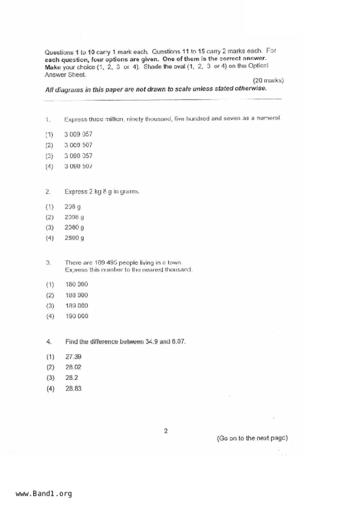 P5Maths試卷
