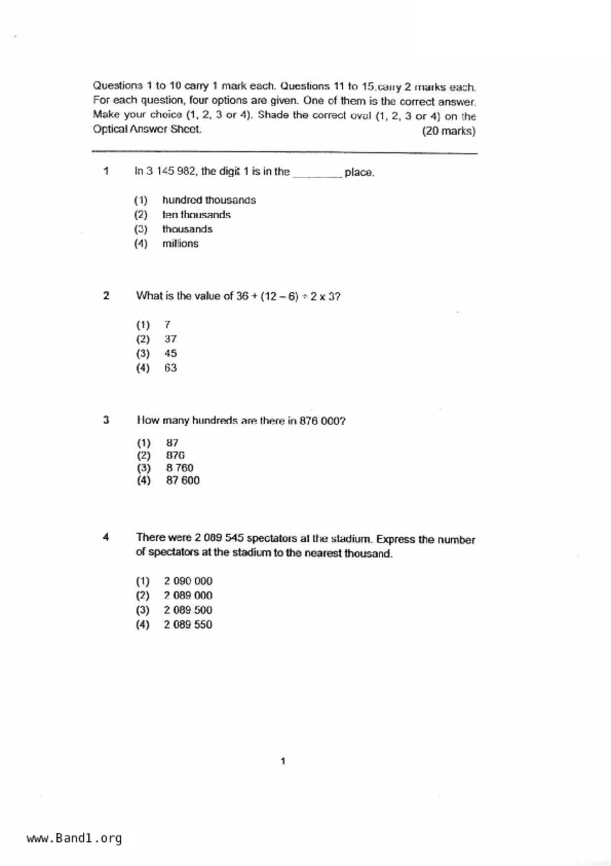 P5Maths試卷