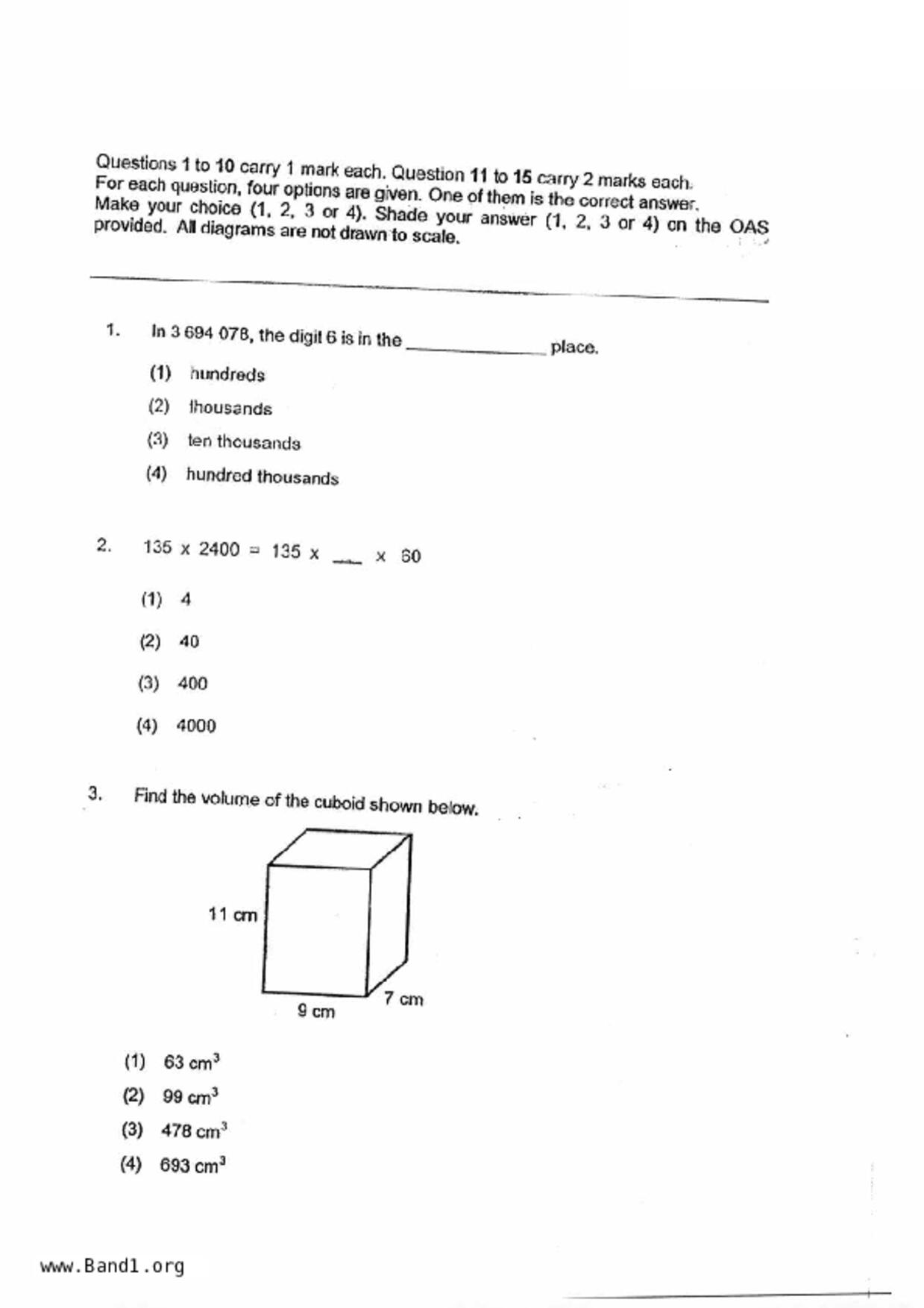 P5Maths試卷