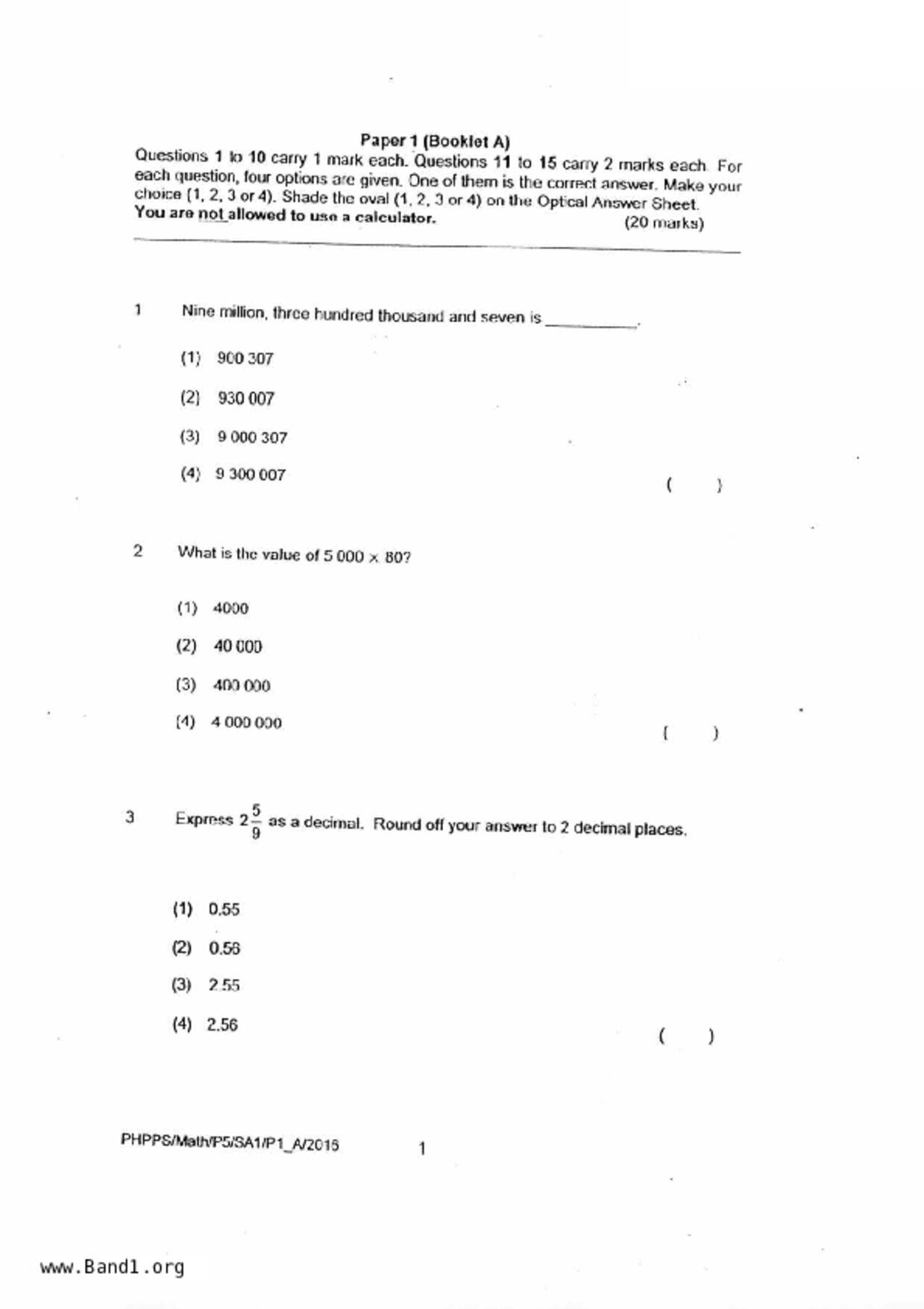 P5Maths試卷