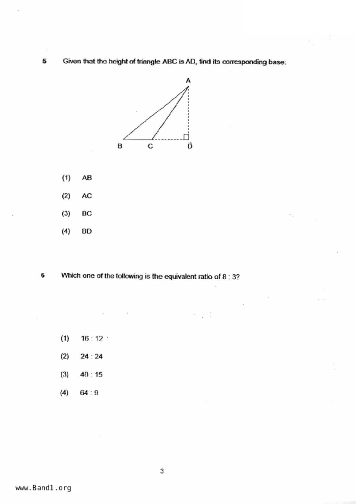 P5Maths試卷