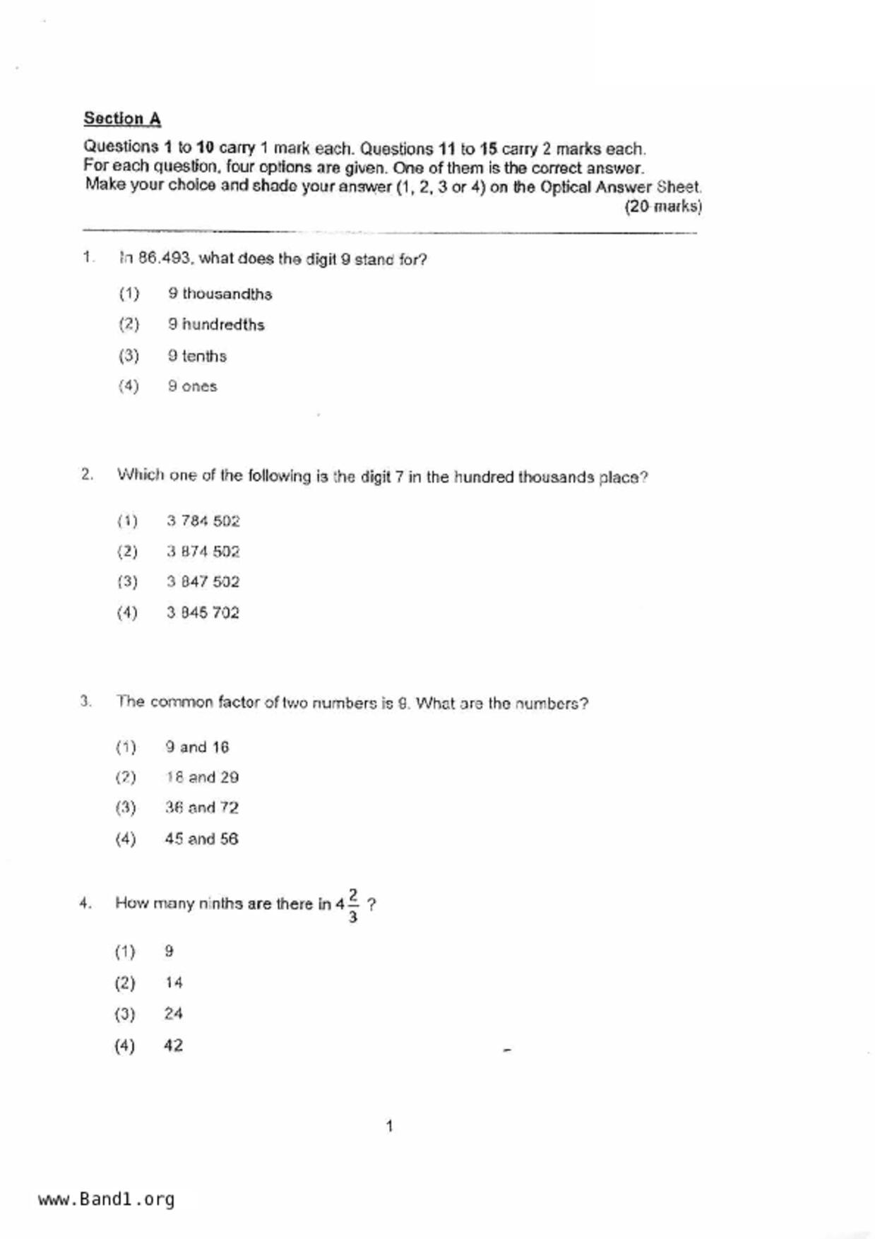 P5Maths試卷