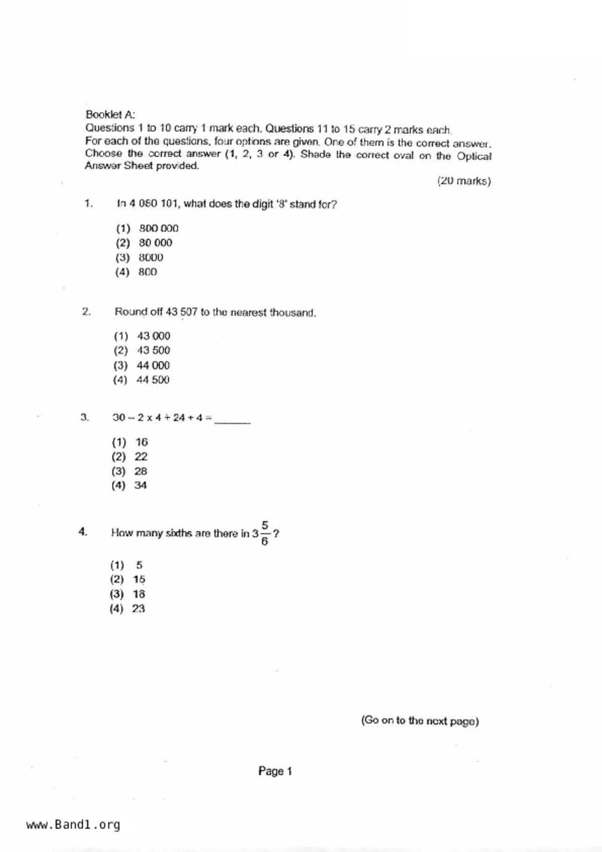 P5Maths試卷
