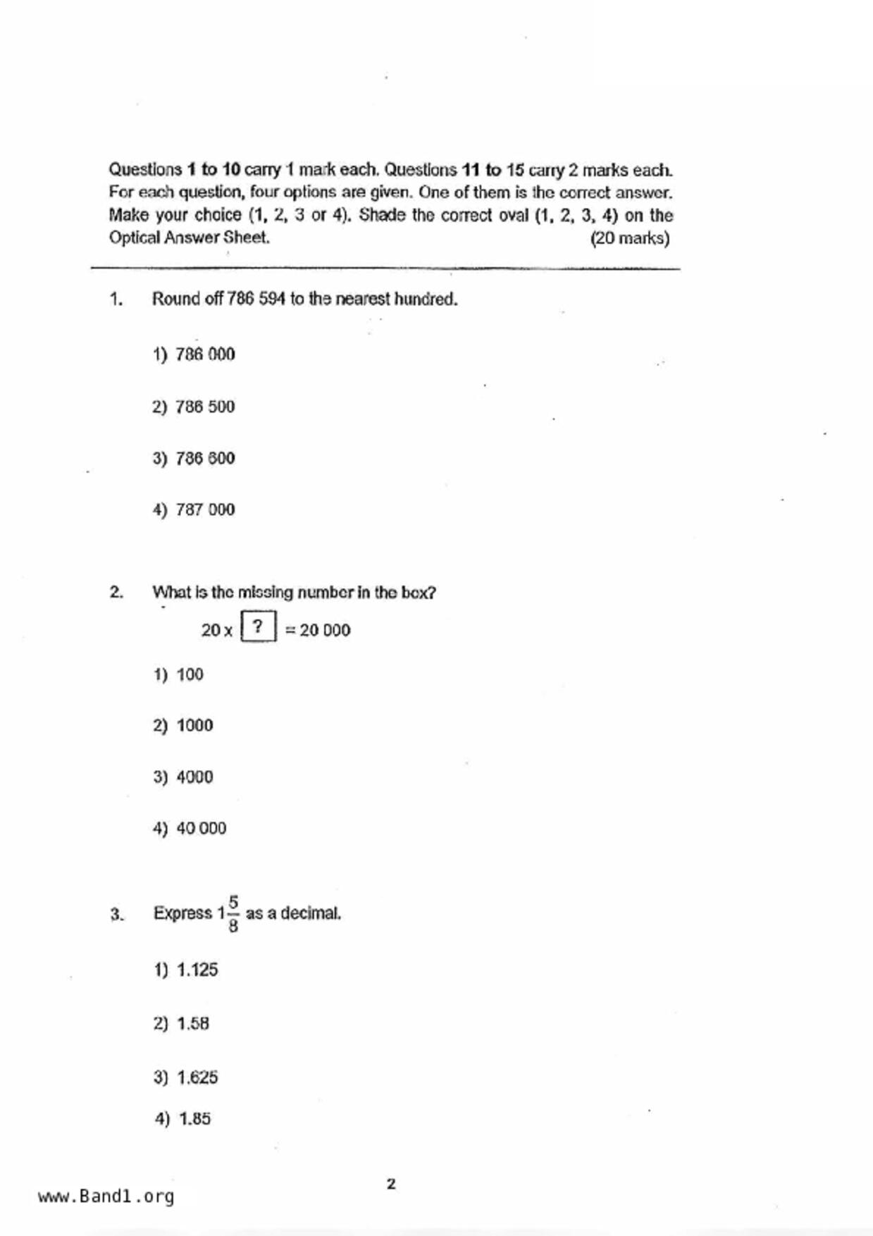 P5Maths試卷