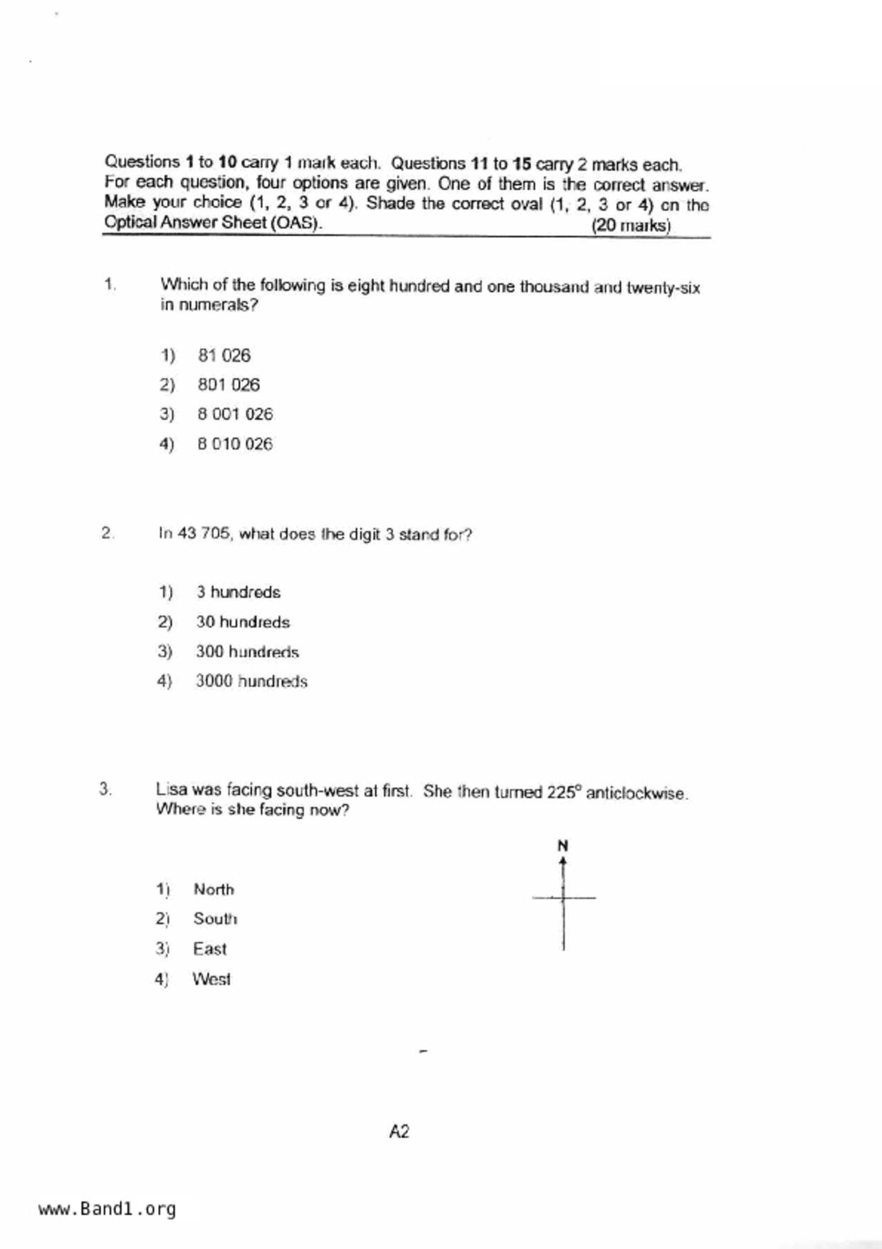 P5Maths試卷