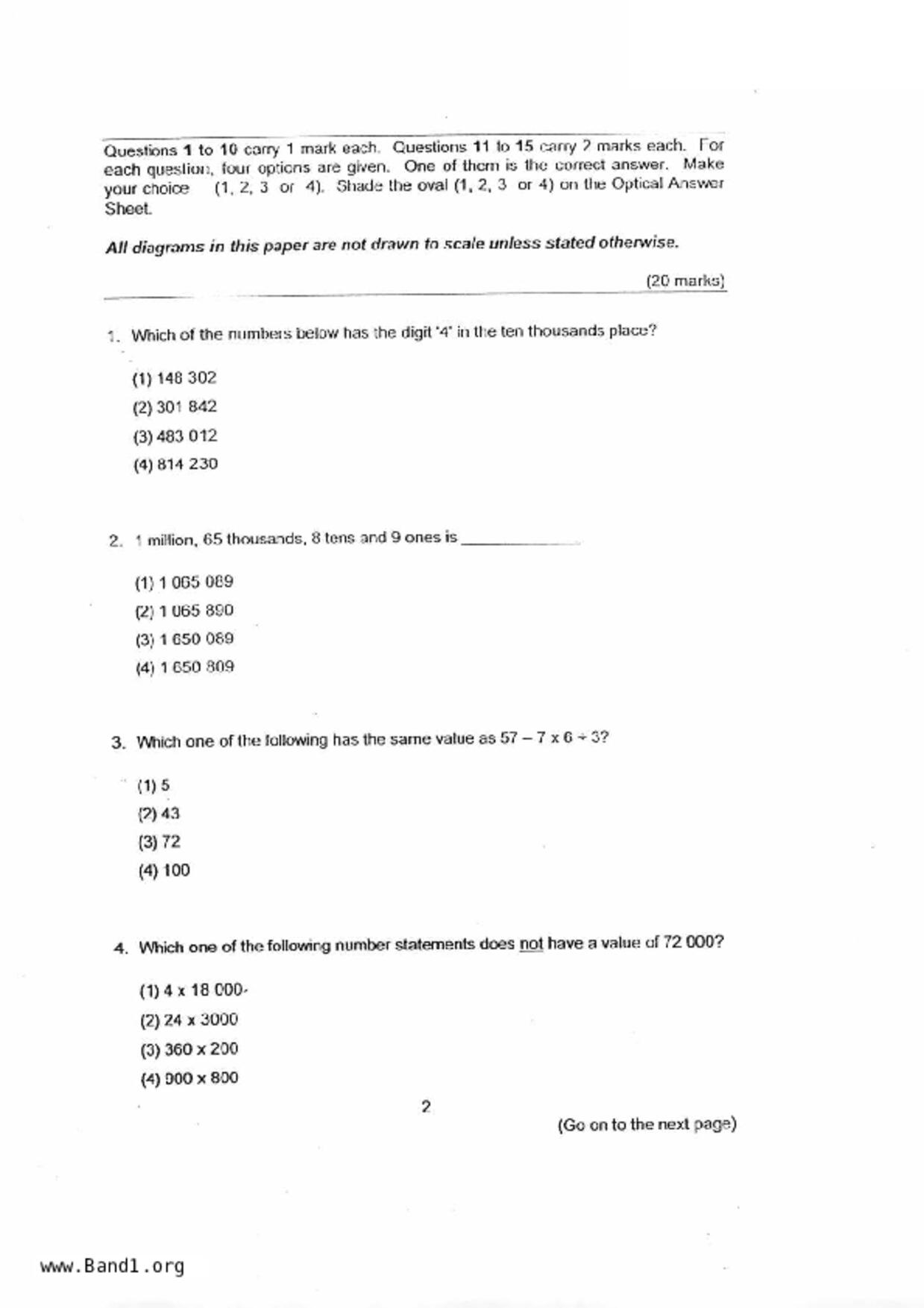 P5Maths試卷