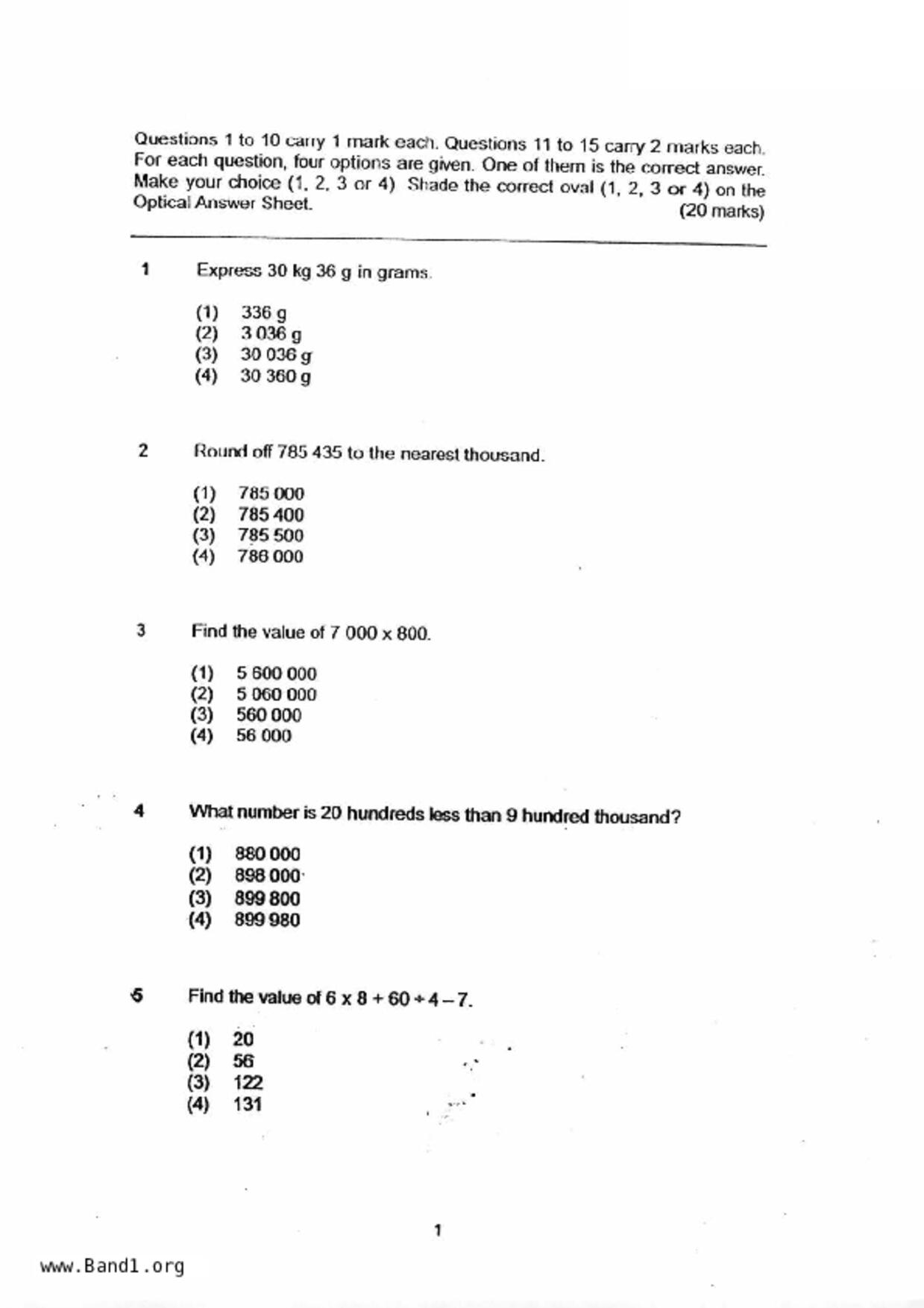 P5Maths試卷
